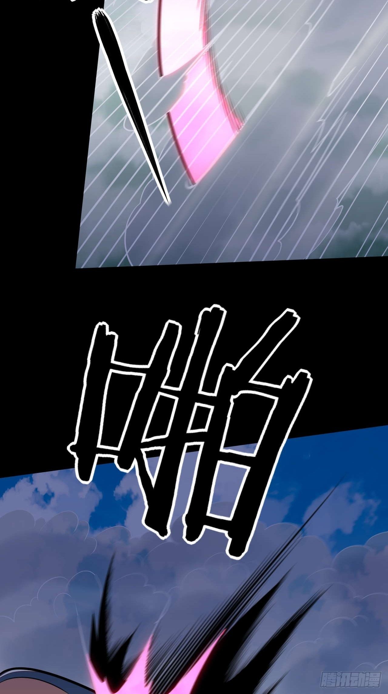 第147话 金玉雪(1/2)-第148话