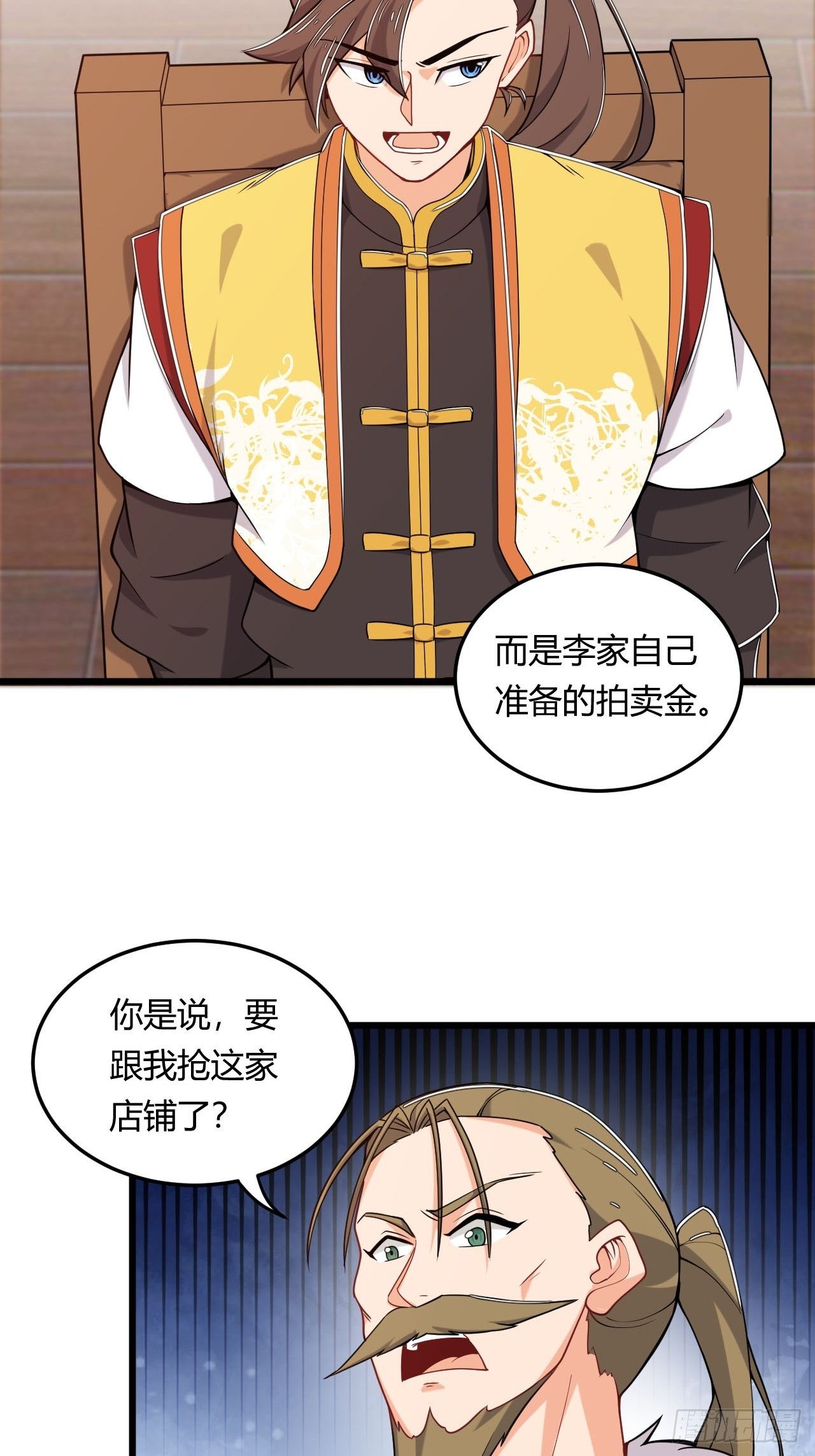 第15话 土豪梦成真-第16话