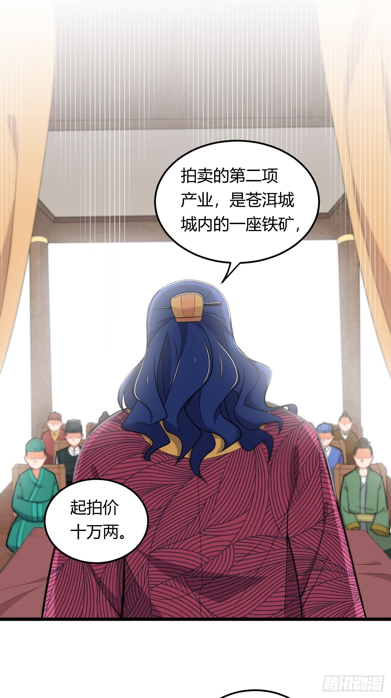 第15话 土豪梦成真-第16话