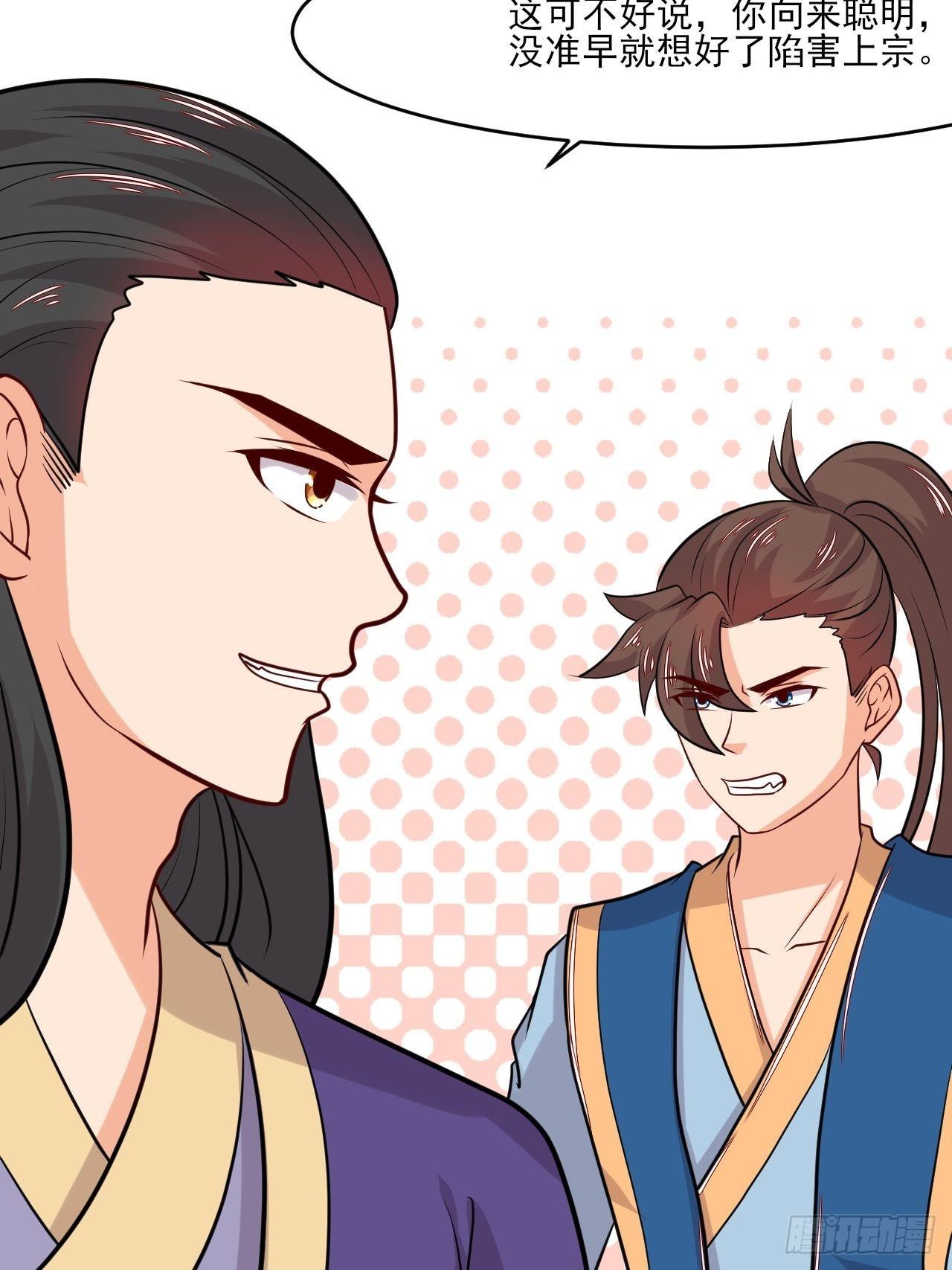 第149话 新凉州之主(1/2)-第150话