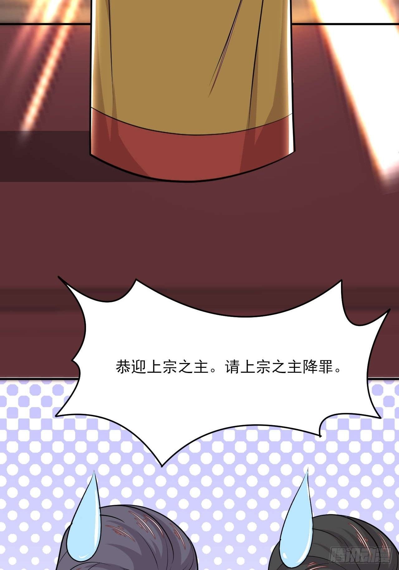 第149话 新凉州之主(1/2)-第150话