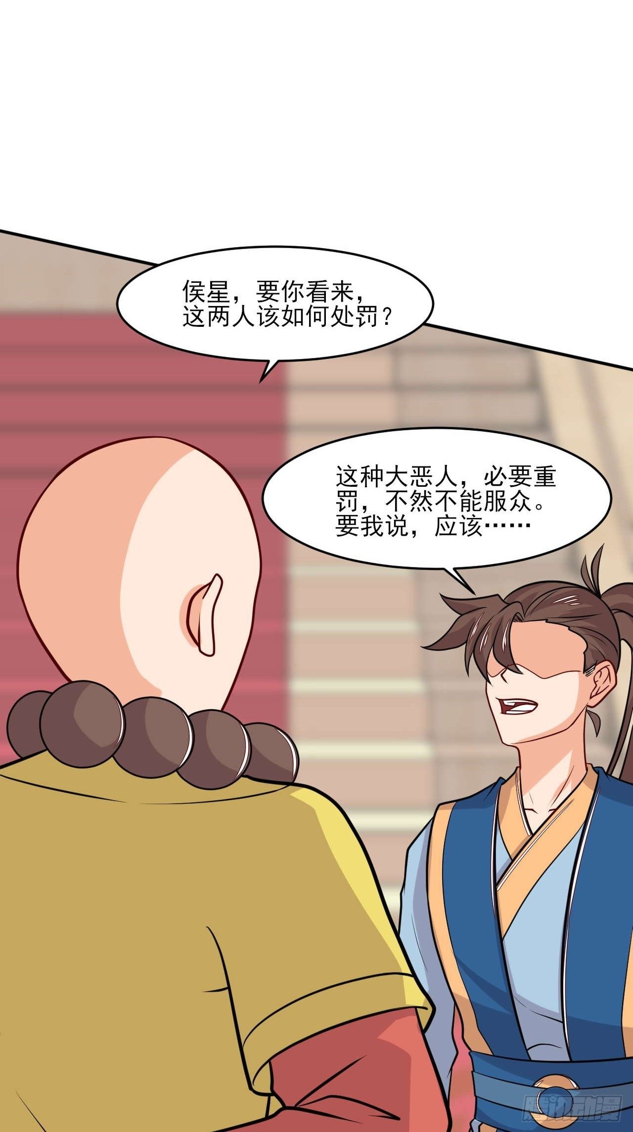 第149话 新凉州之主(1/2)-第150话