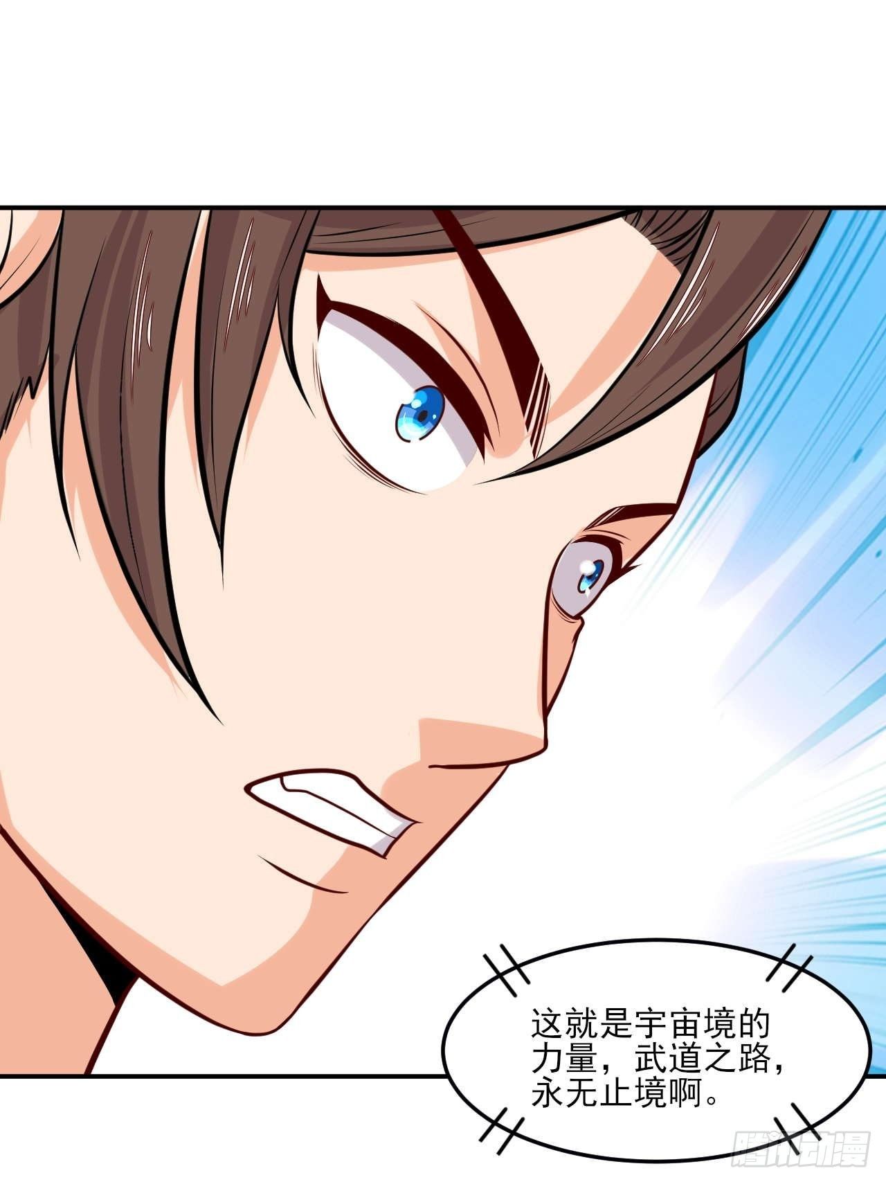 第149话 新凉州之主(1/2)-第150话