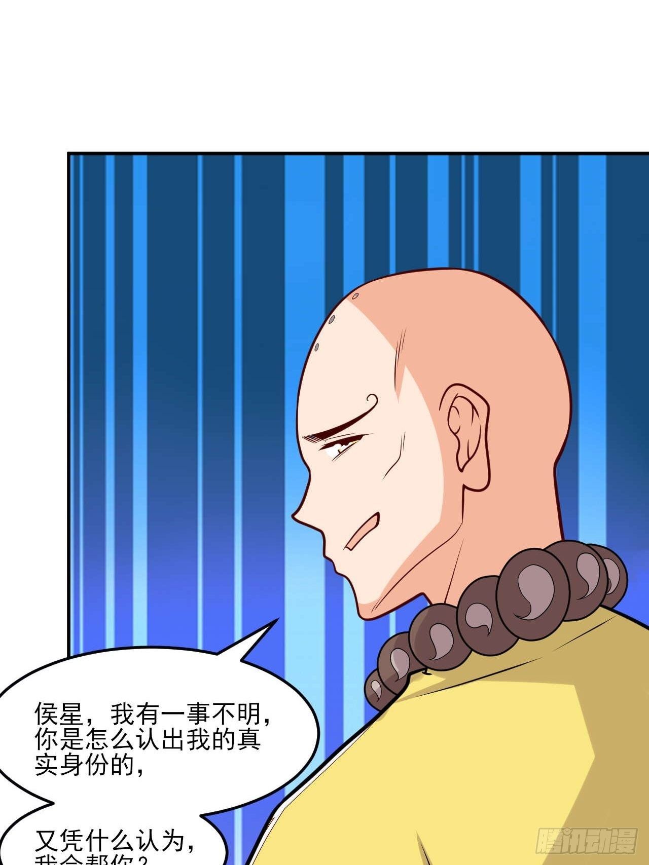 第149话 新凉州之主(1/2)-第150话