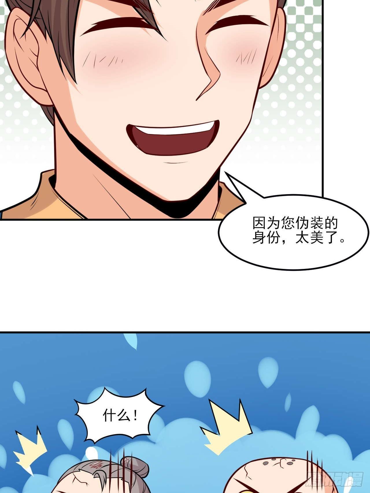 第149话 新凉州之主(1/2)-第150话