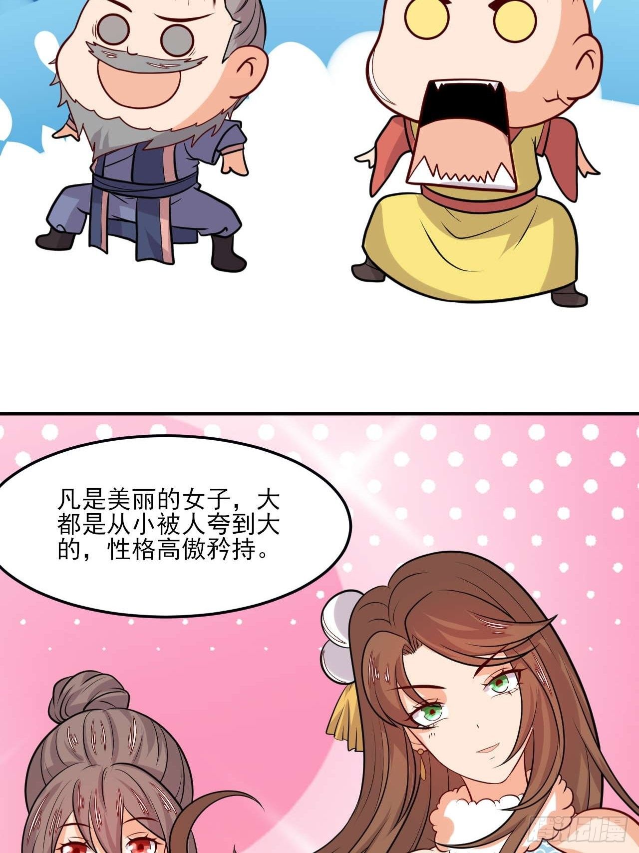 第149话 新凉州之主(1/2)-第150话