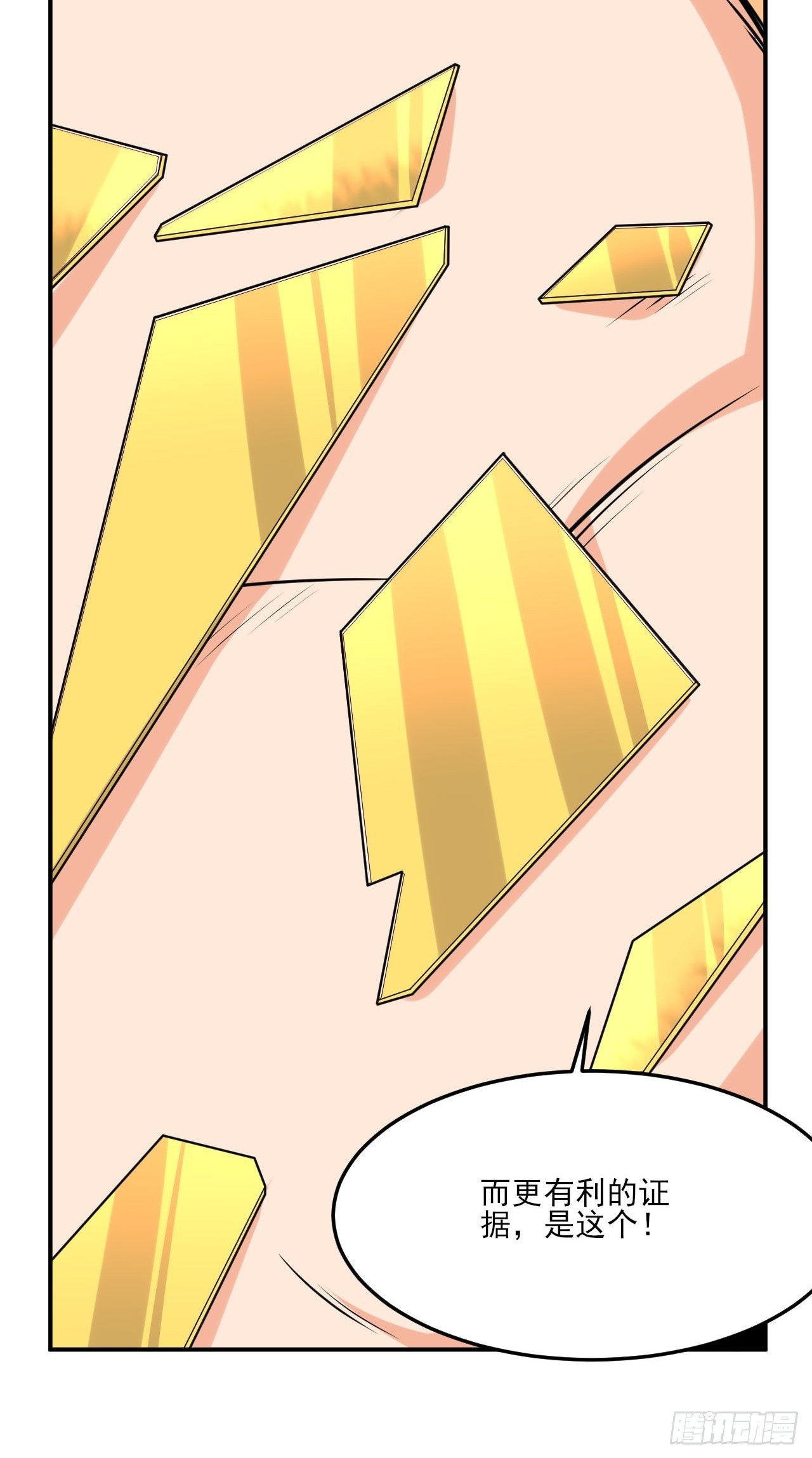 第149话 新凉州之主(1/2)-第150话