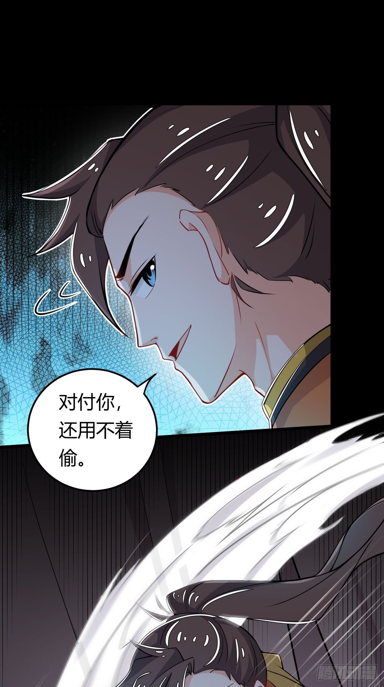 第17话 营销红袖招-第18话