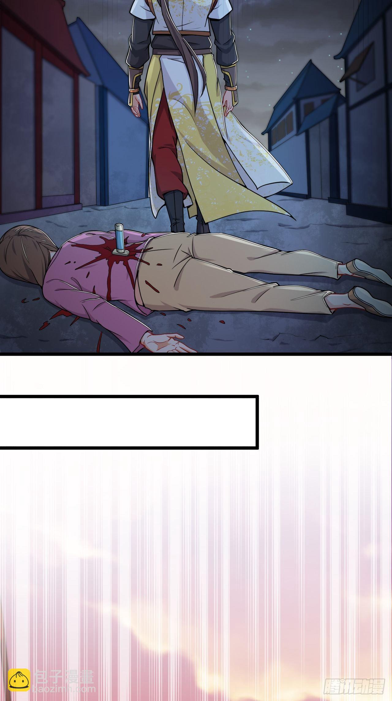 第17话 营销红袖招-第18话