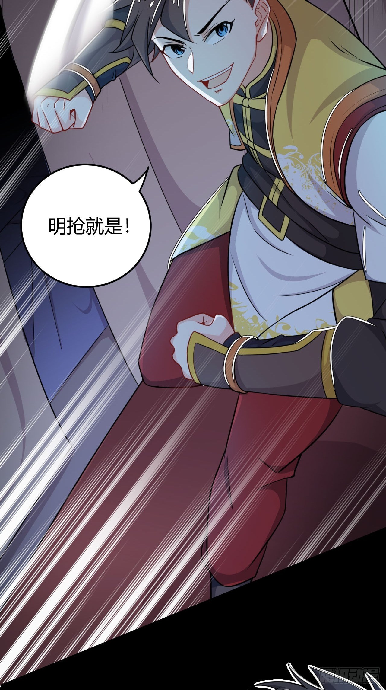 第17话 营销红袖招-第18话