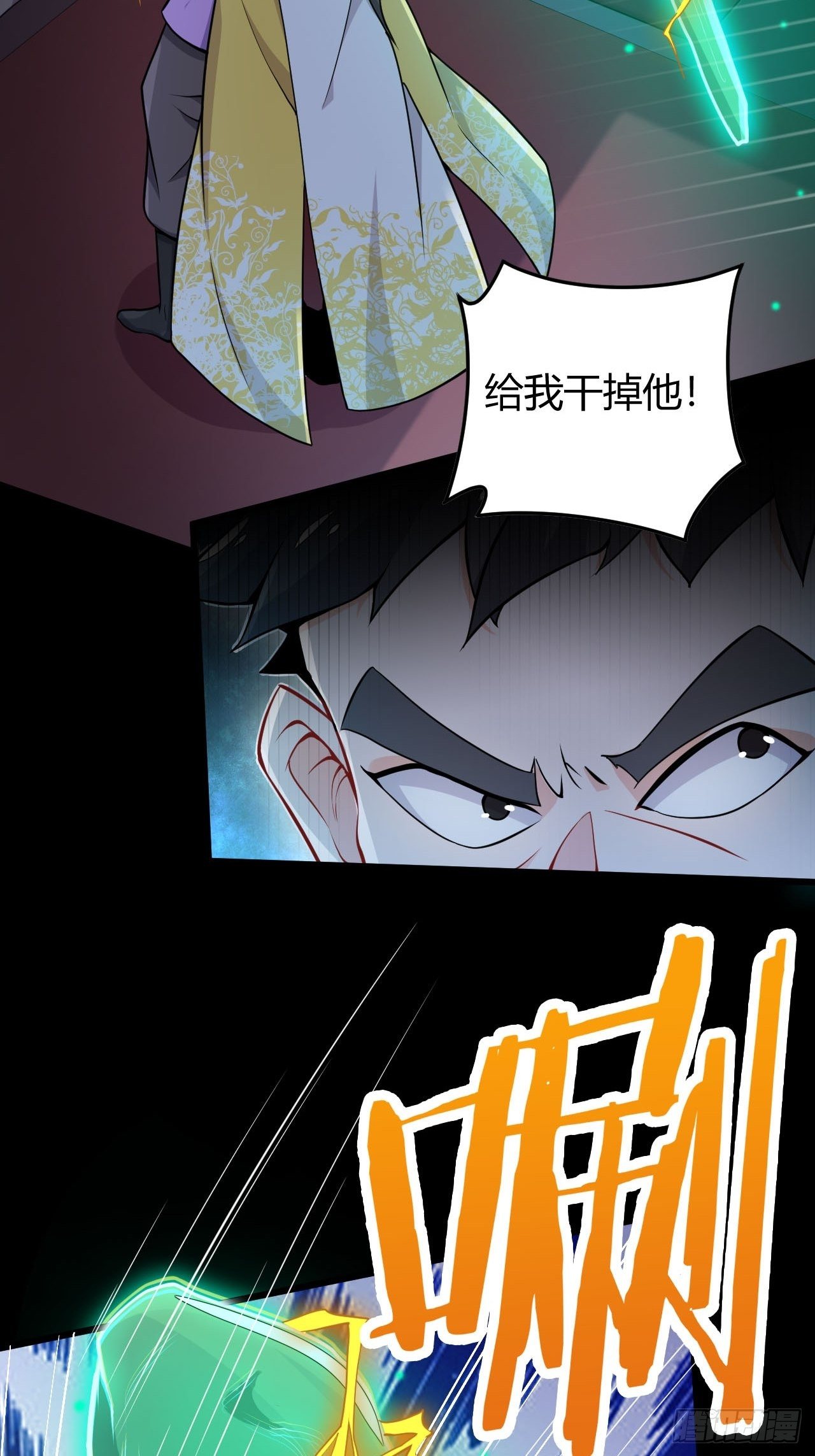 第17话 营销红袖招-第18话