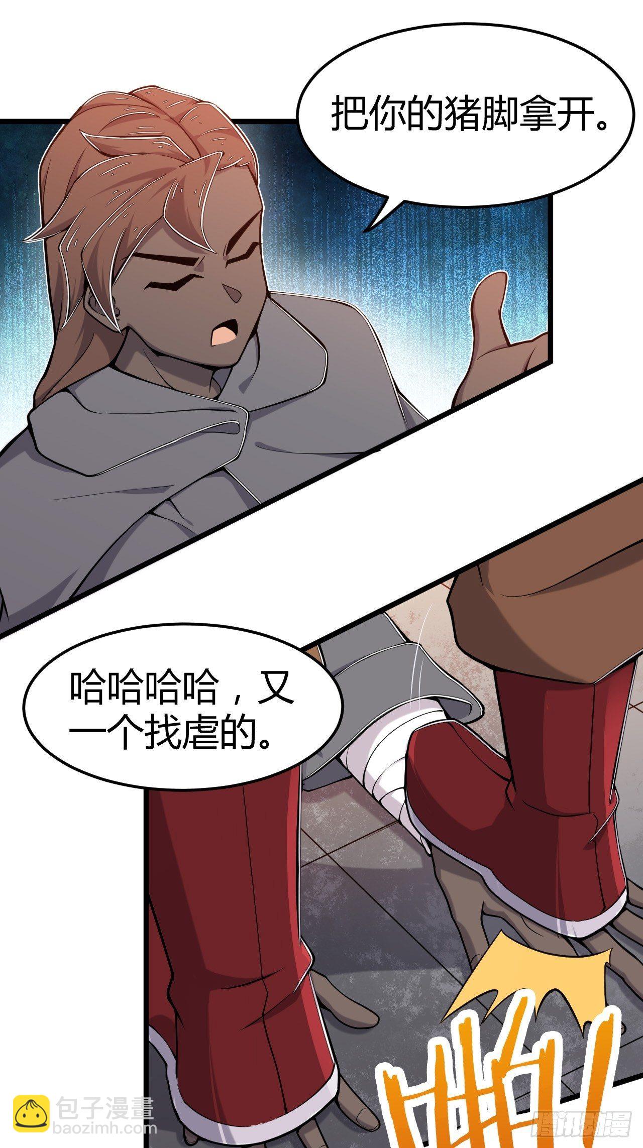 第21话 初露锋芒-第22话