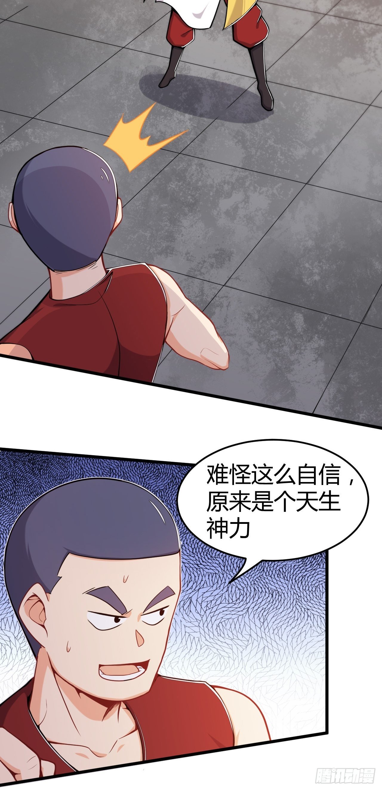 第21话 初露锋芒-第22话