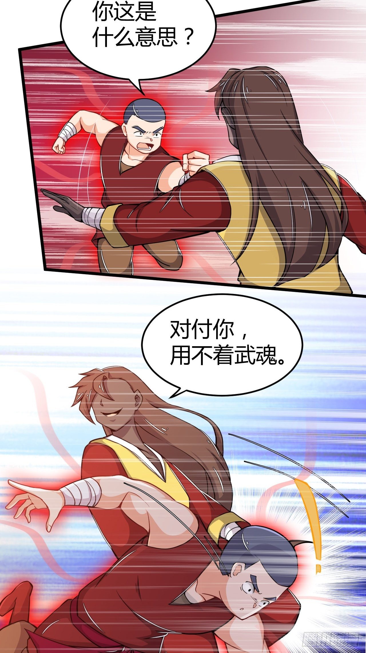 第21话 初露锋芒-第22话