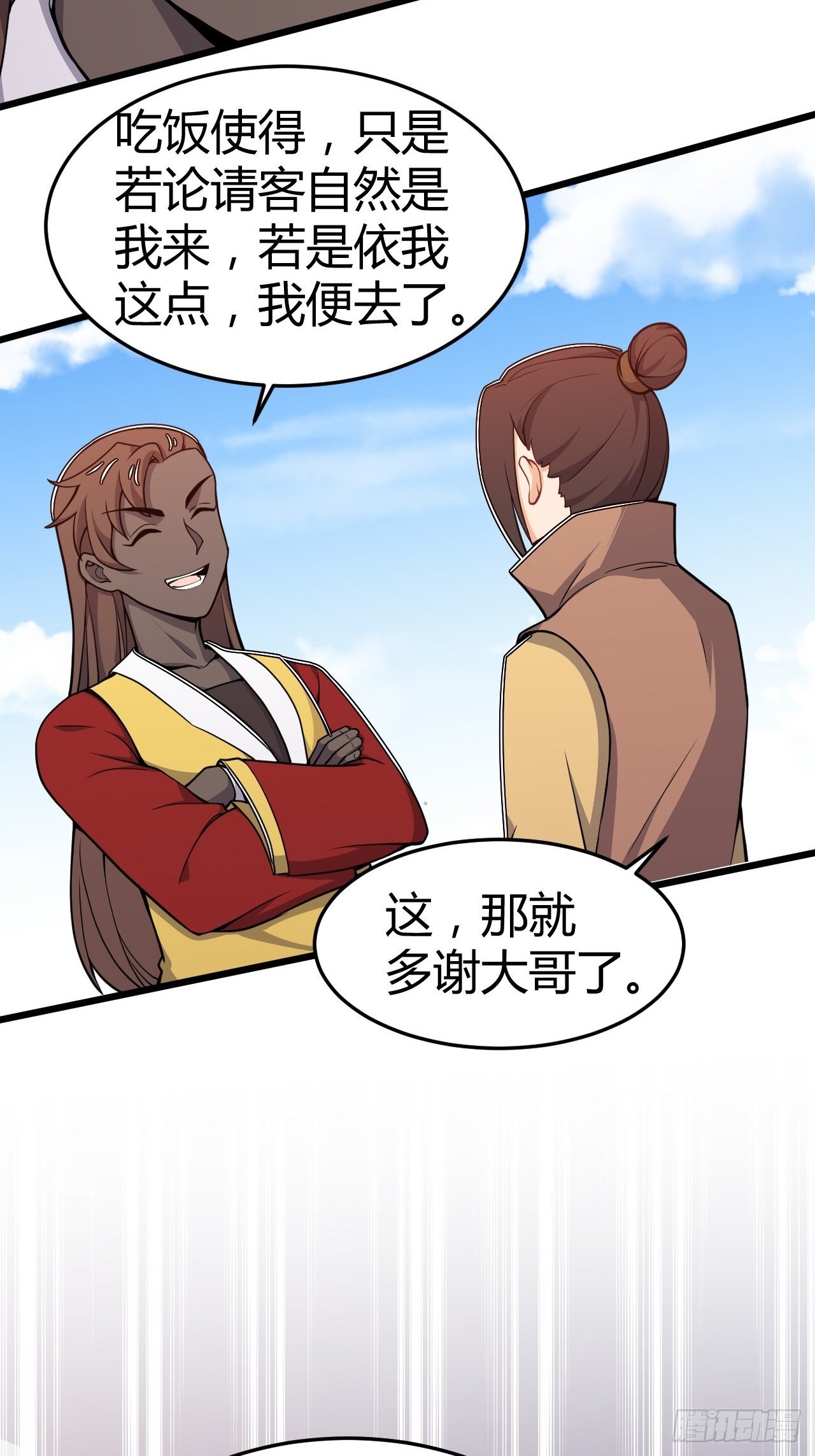 第21话 初露锋芒-第22话