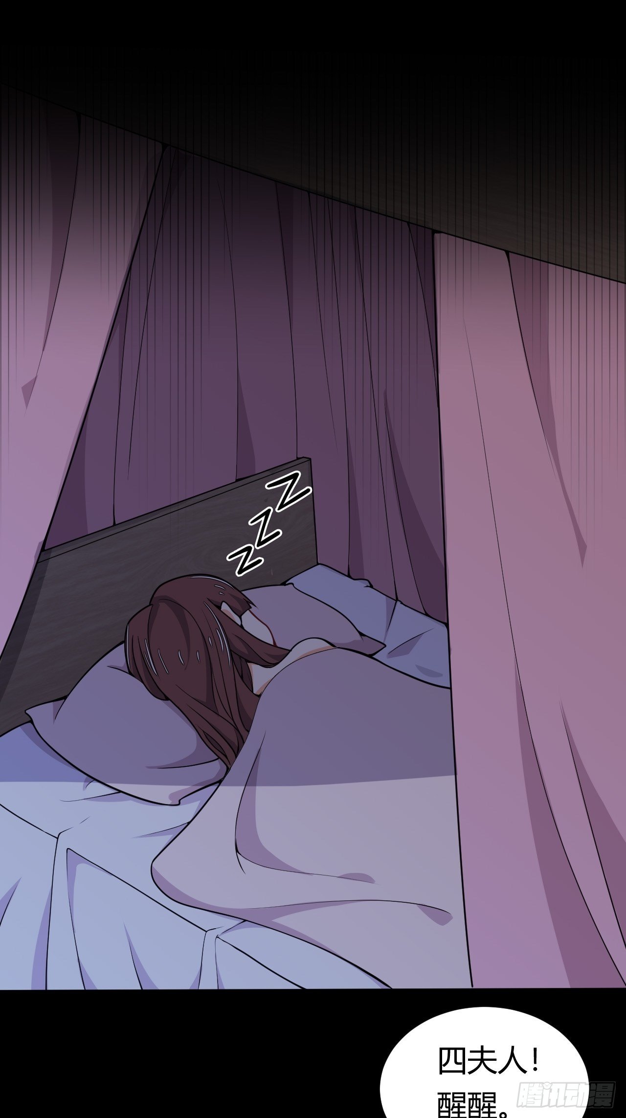 第23话 对战圣魂境-第24话