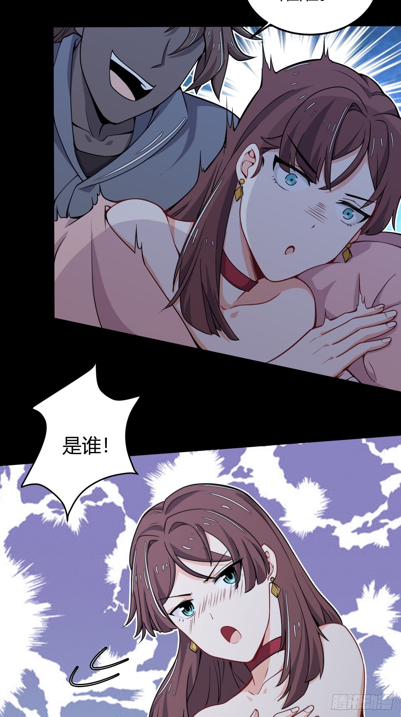 第23话 对战圣魂境-第24话