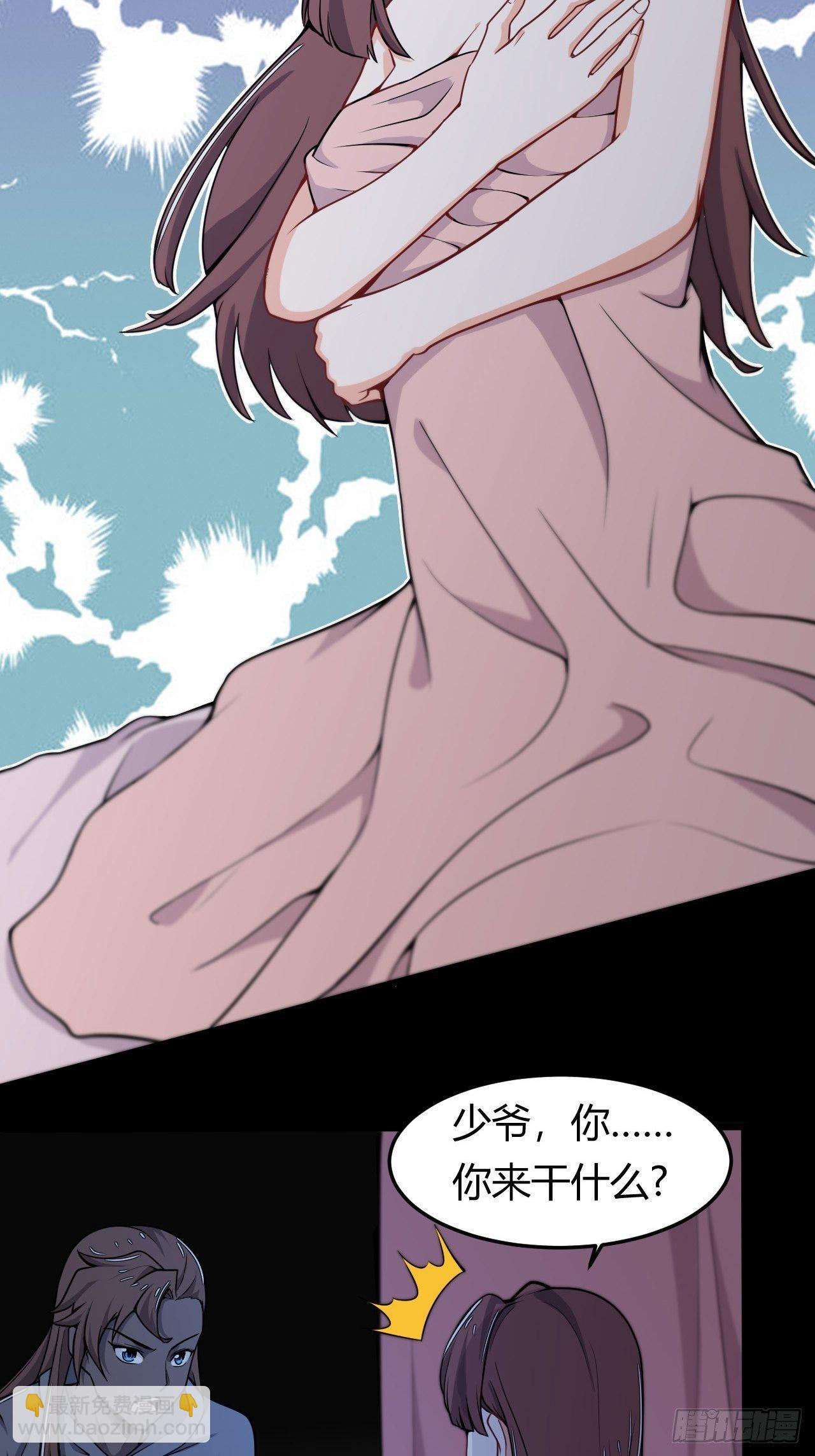 第23话 对战圣魂境-第24话