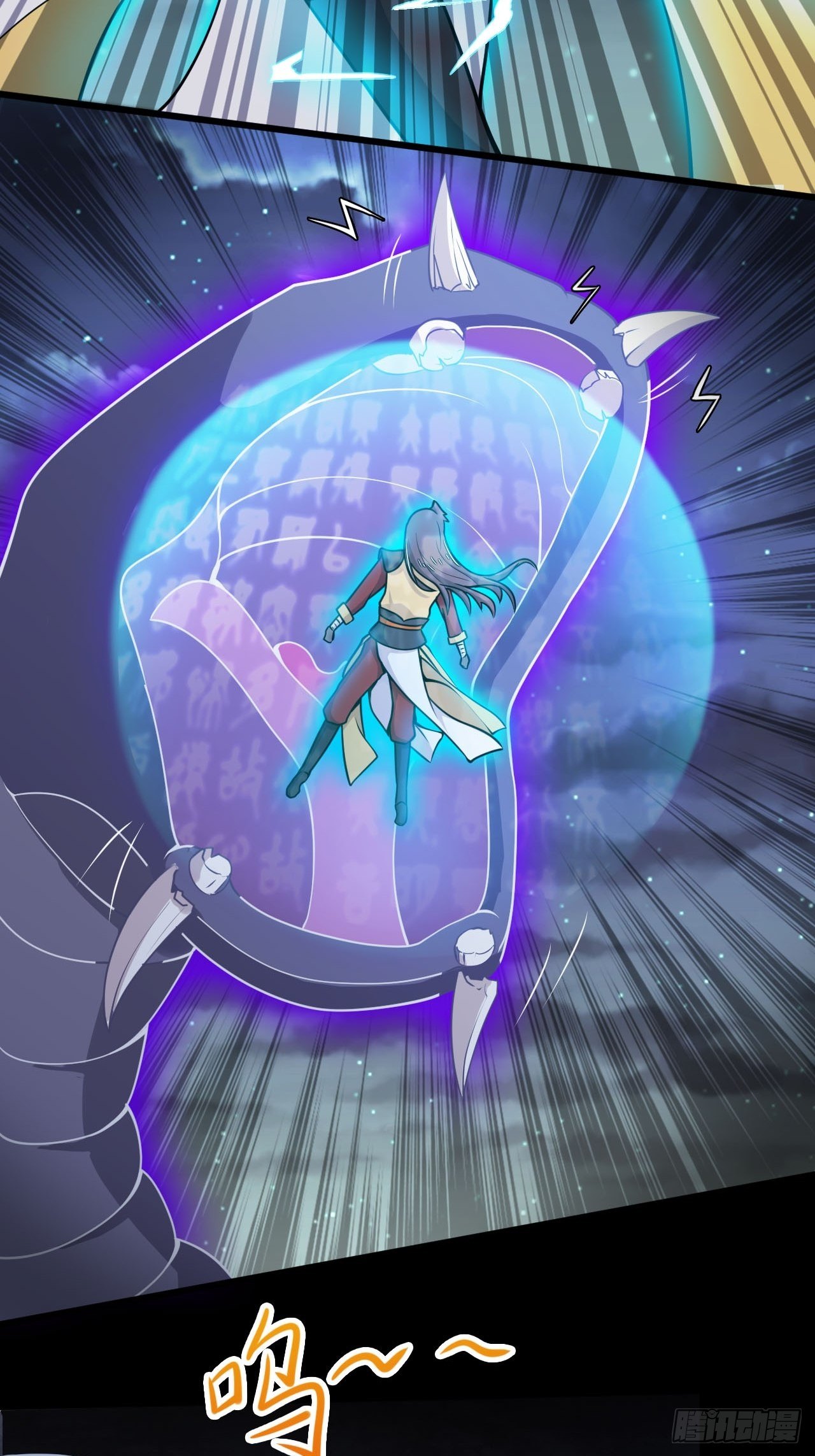 第25话 反杀-第26话