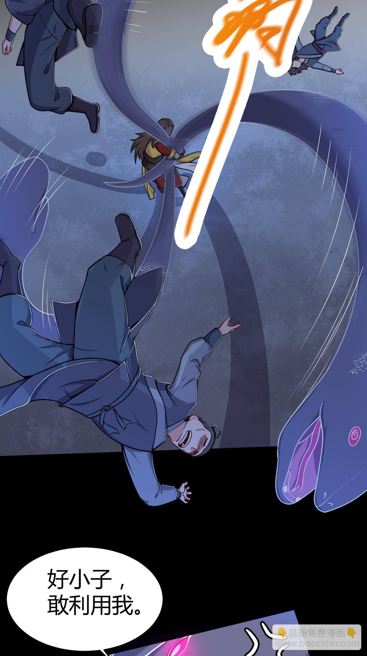 第25话 反杀-第26话