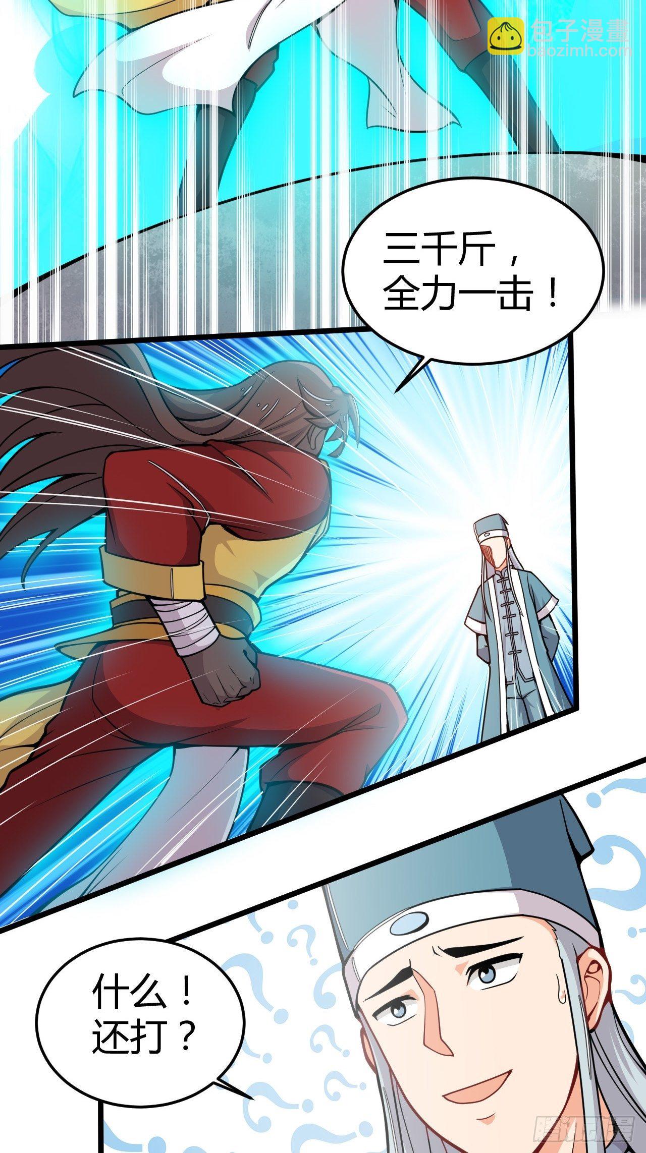 第27话 被吊打-第28话