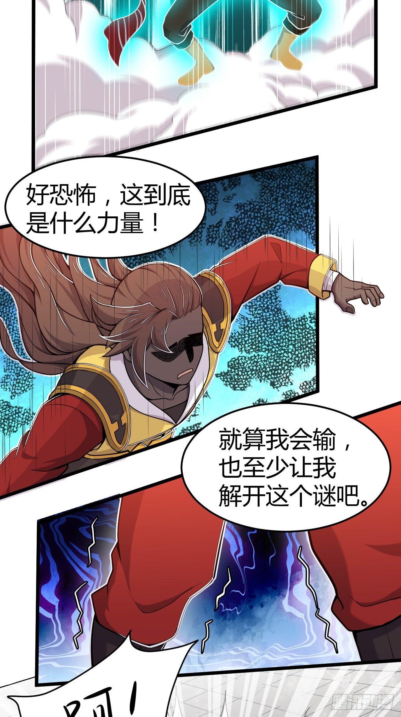 第27话 被吊打-第28话