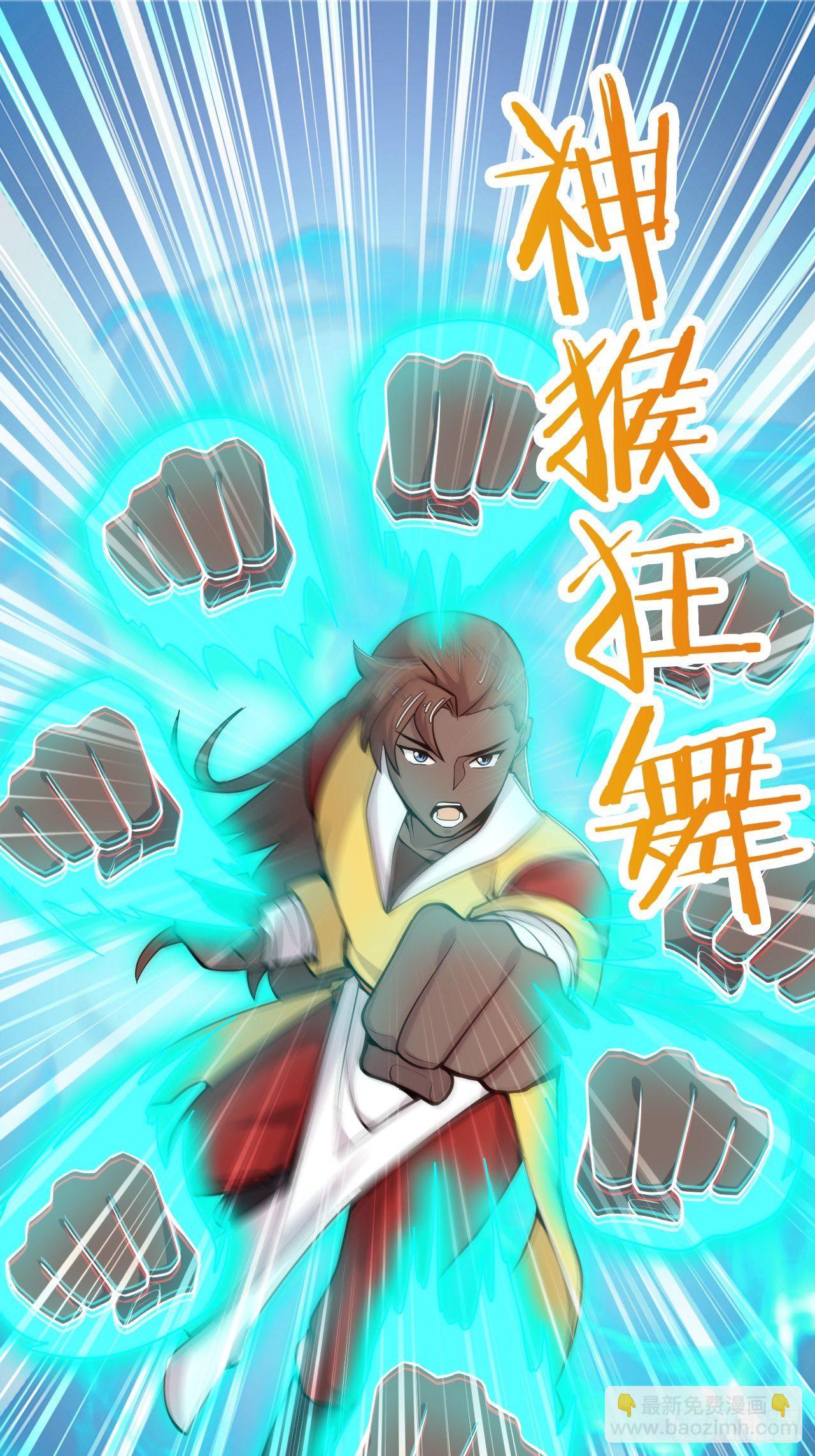 第27话 被吊打-第28话