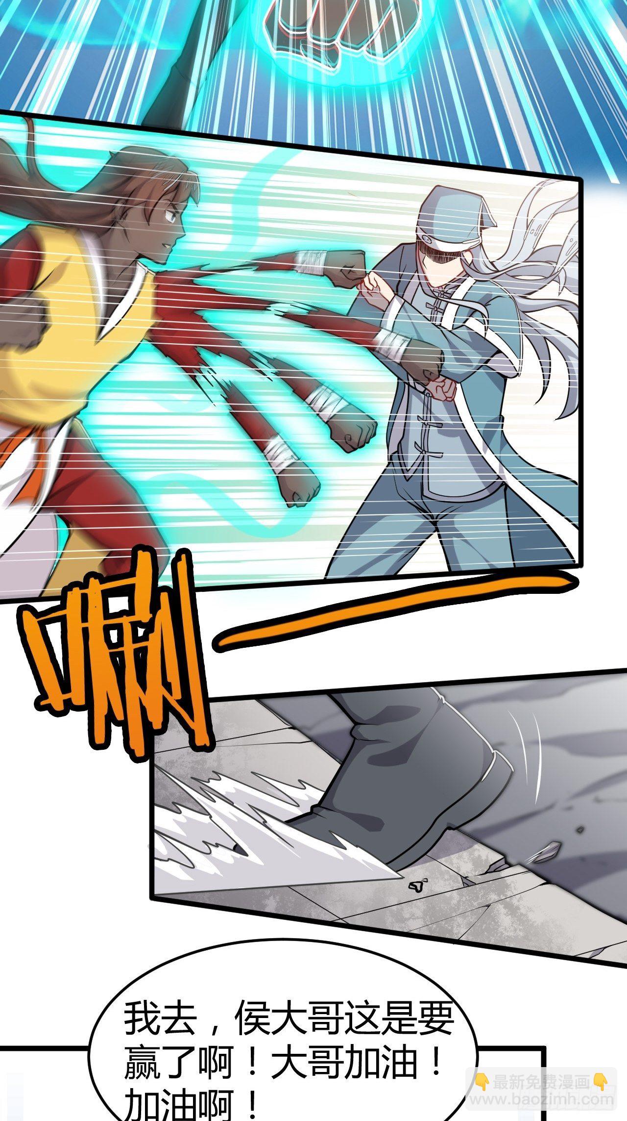 第27话 被吊打-第28话