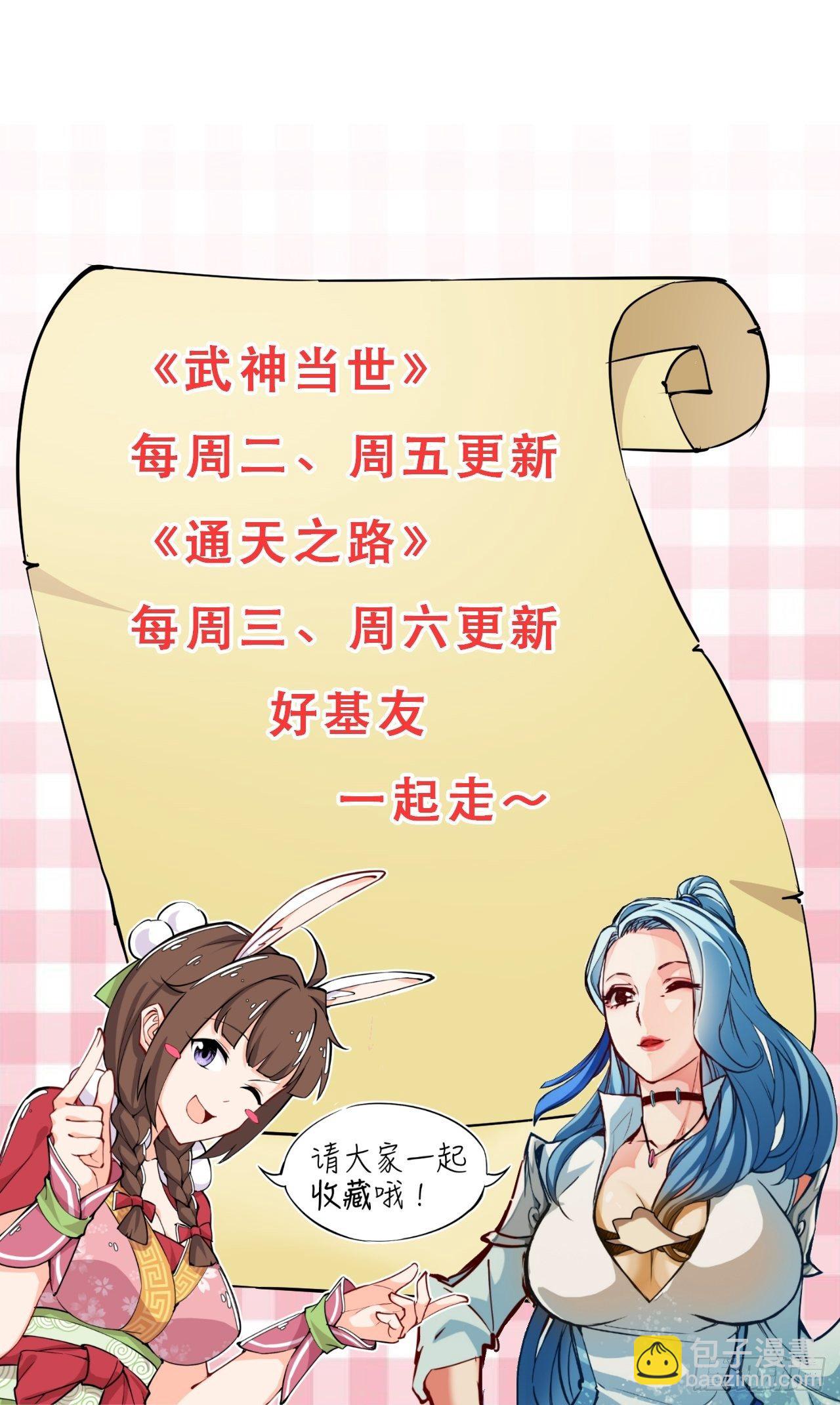 第27话 被吊打-第28话