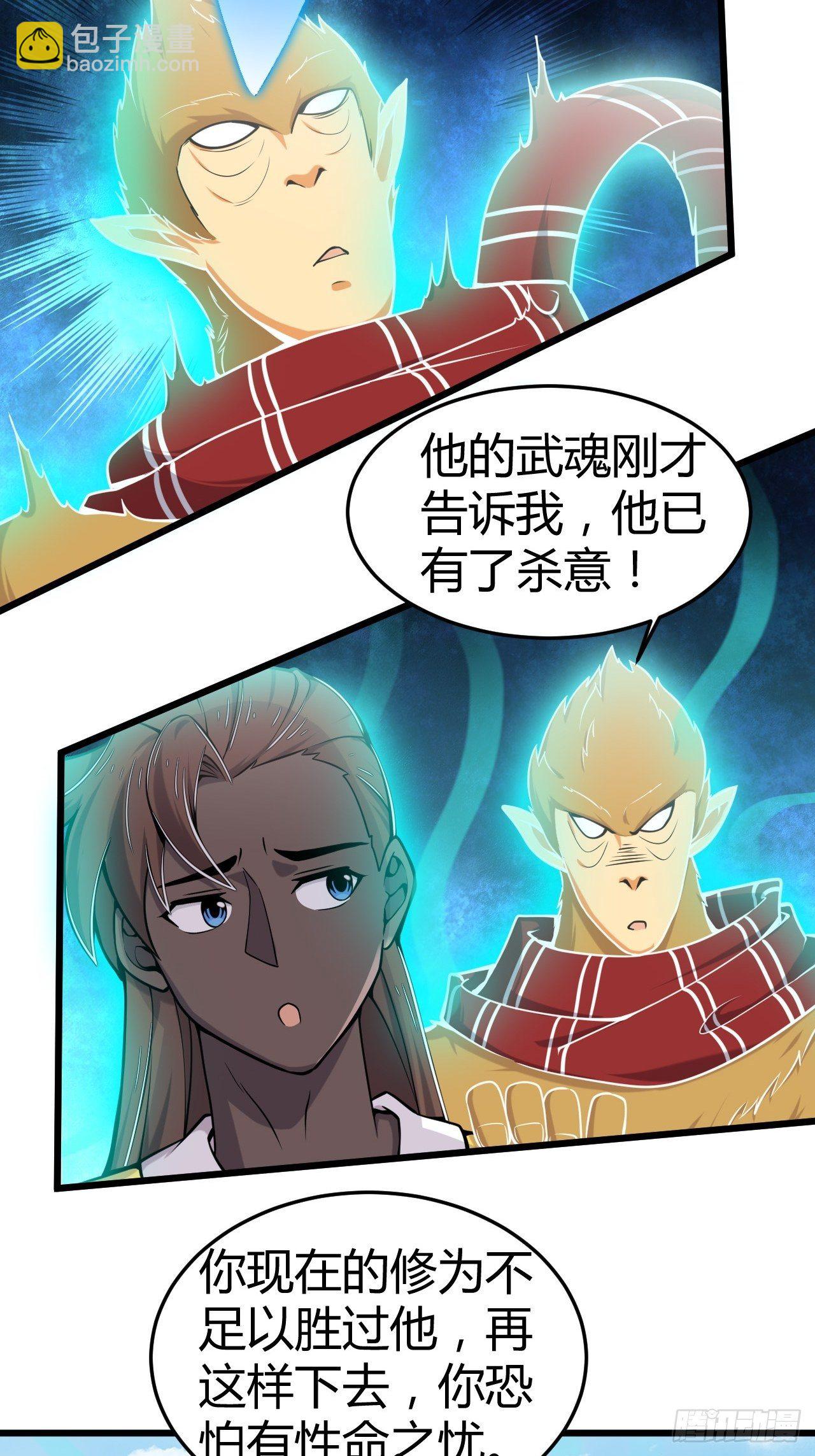 第27话 被吊打-第28话