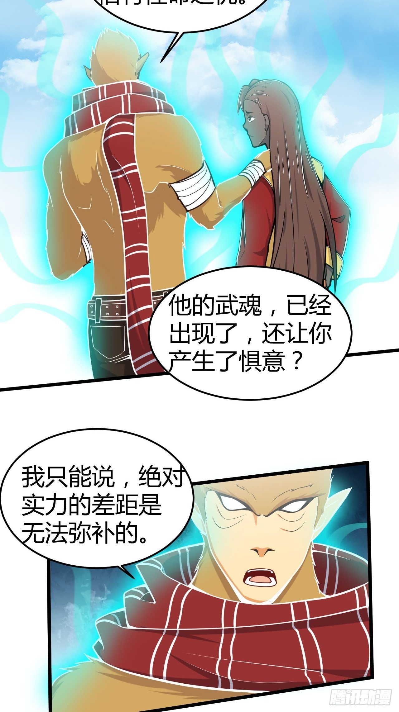 第27话 被吊打-第28话