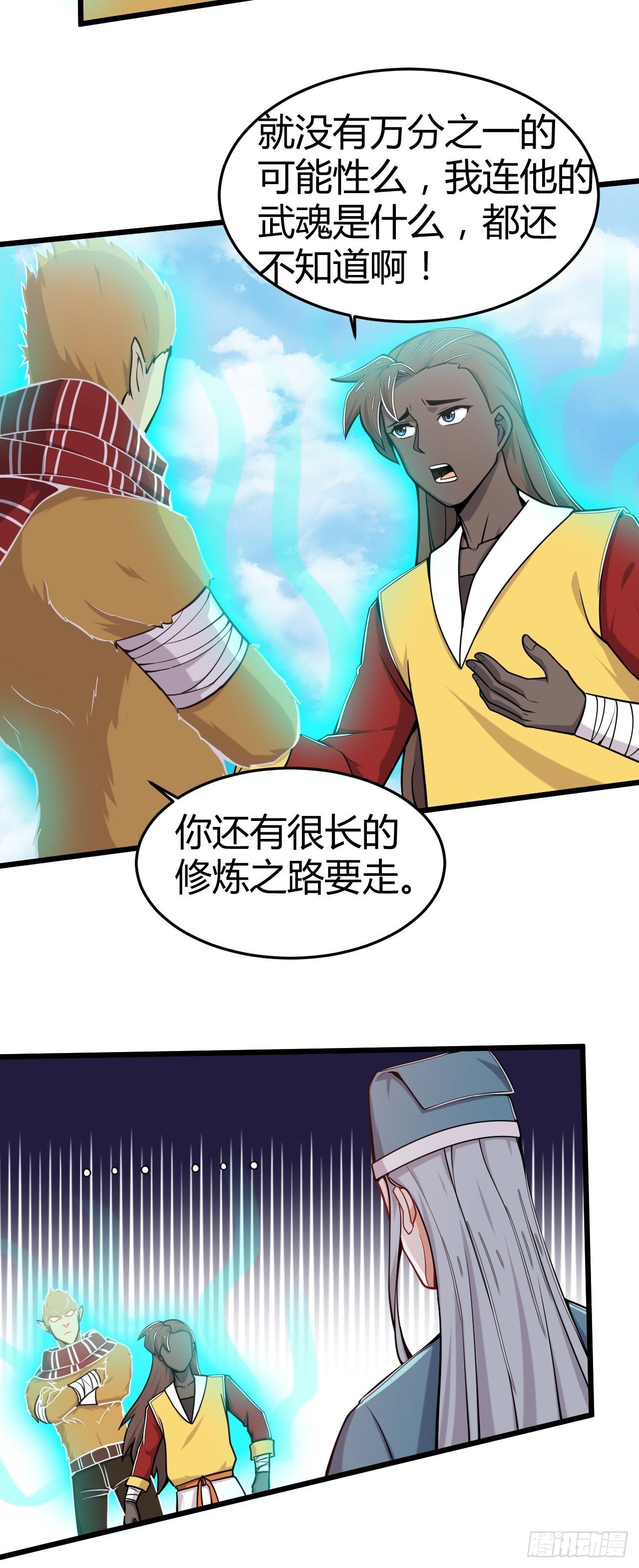 第27话 被吊打-第28话