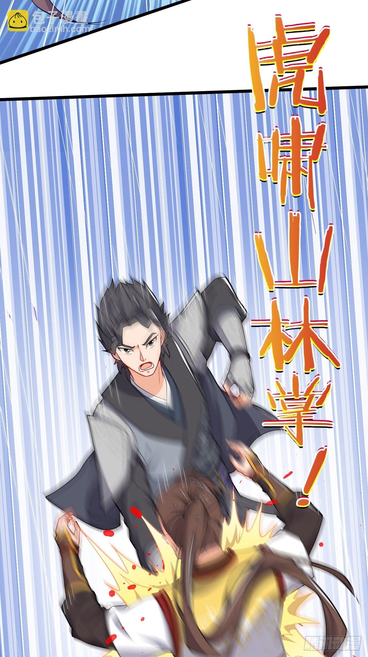 第3话 小试牛刀-第4话