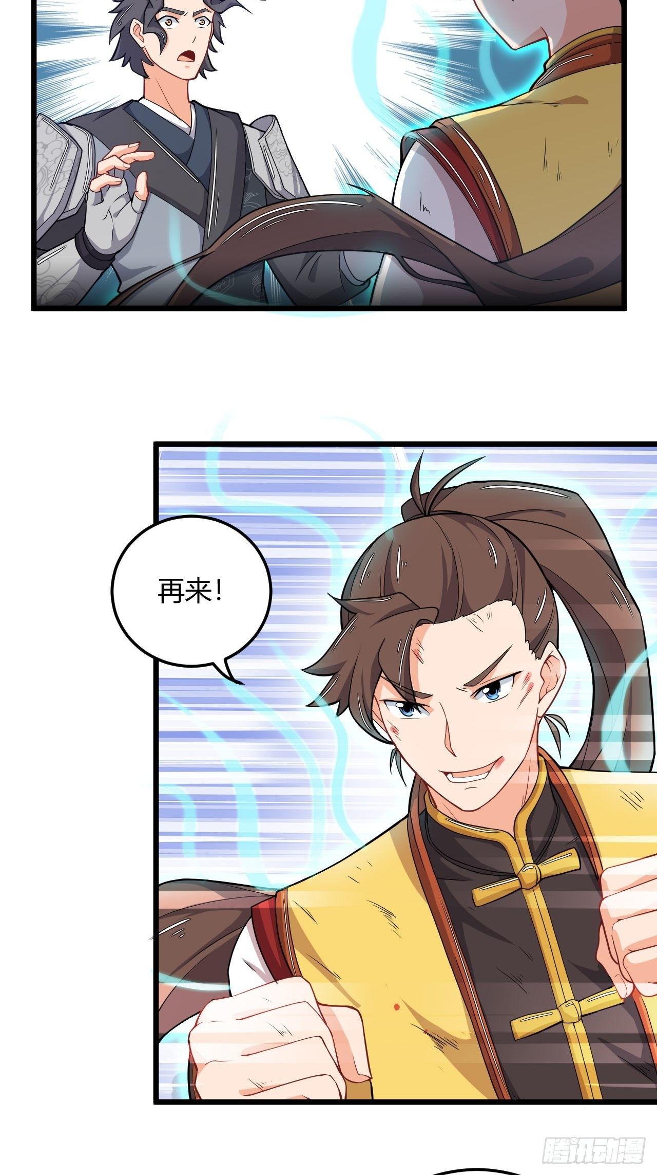 第3话 小试牛刀-第4话