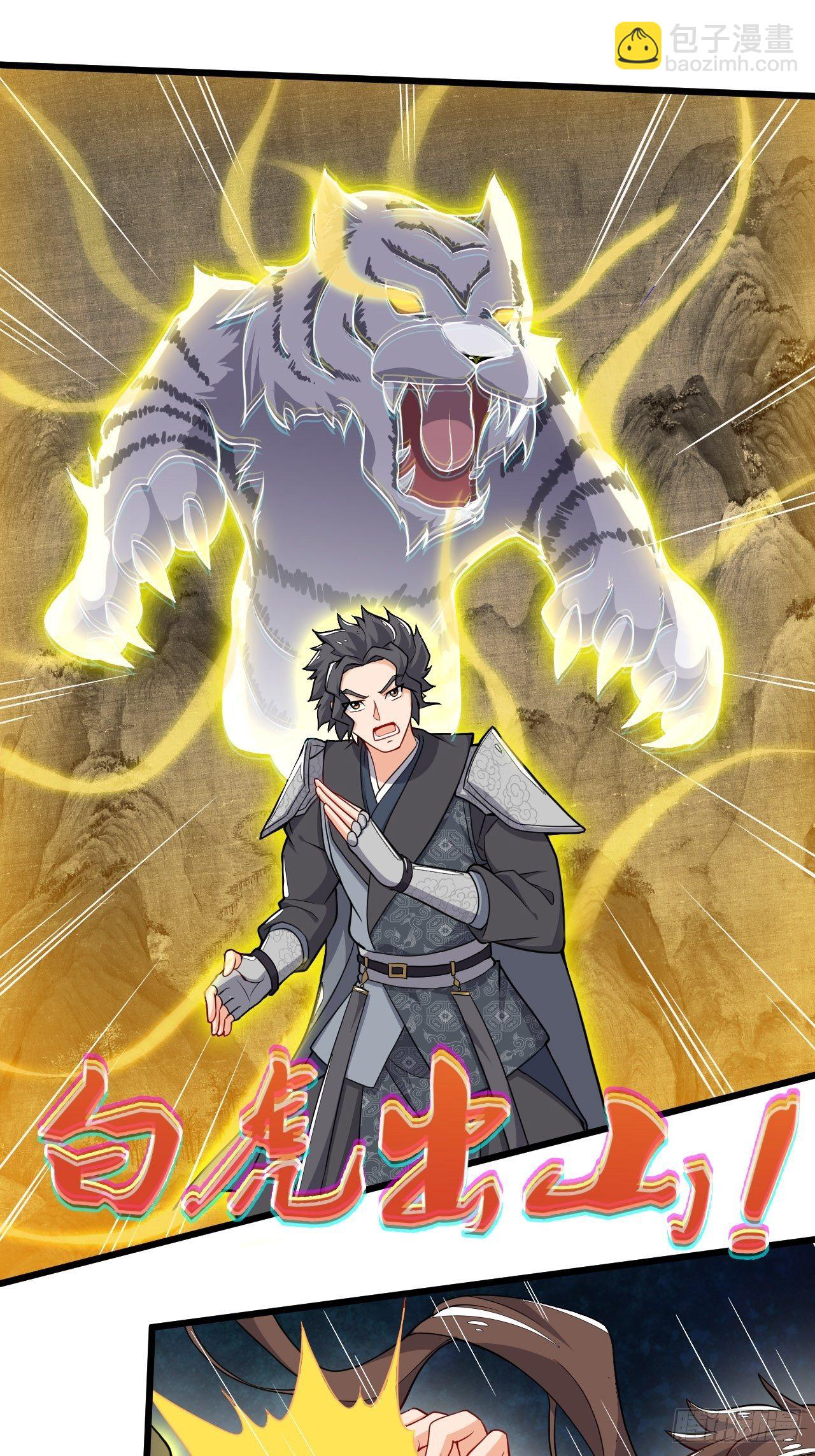 第3话 小试牛刀-第4话