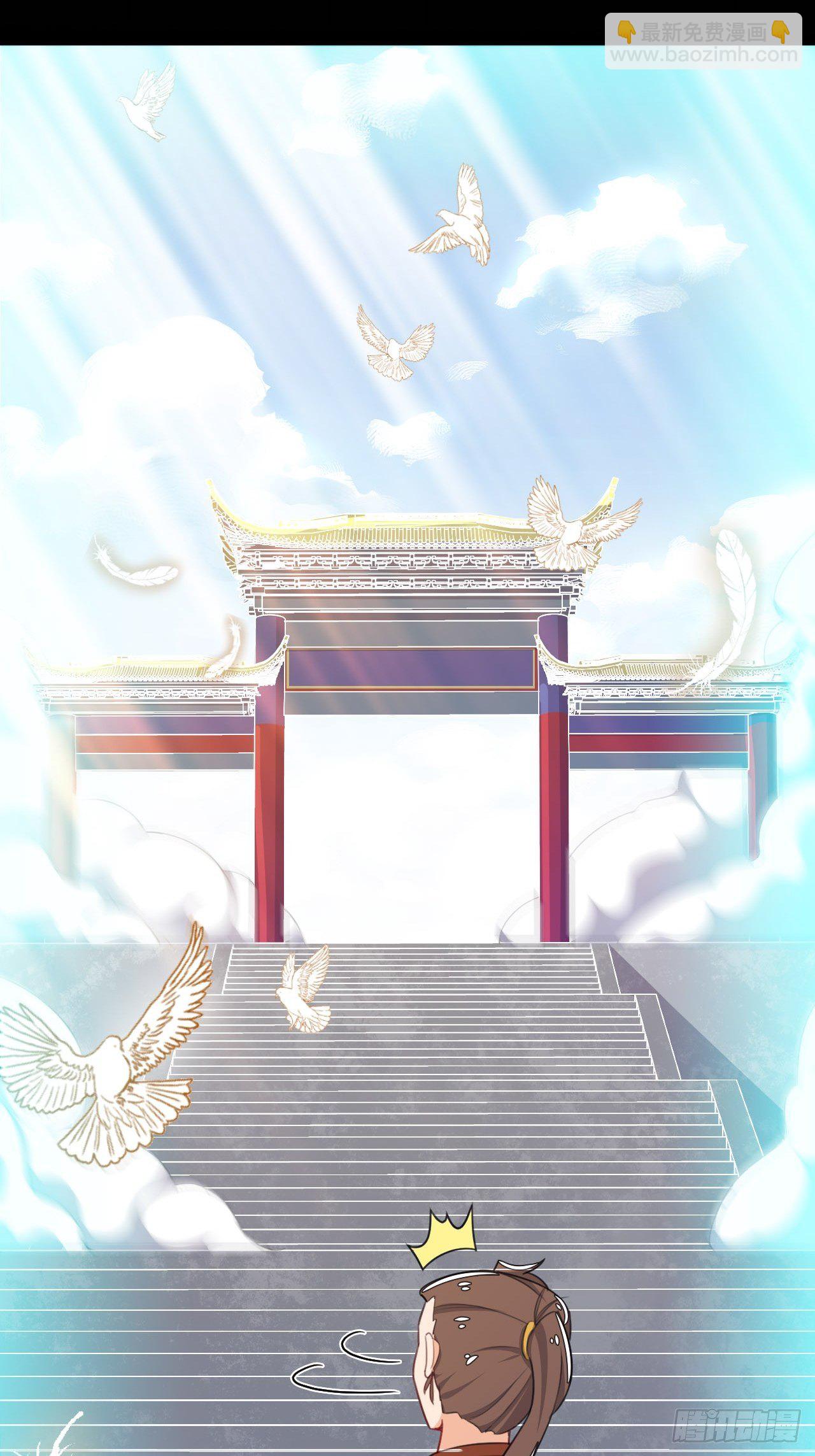 第3话 小试牛刀-第4话