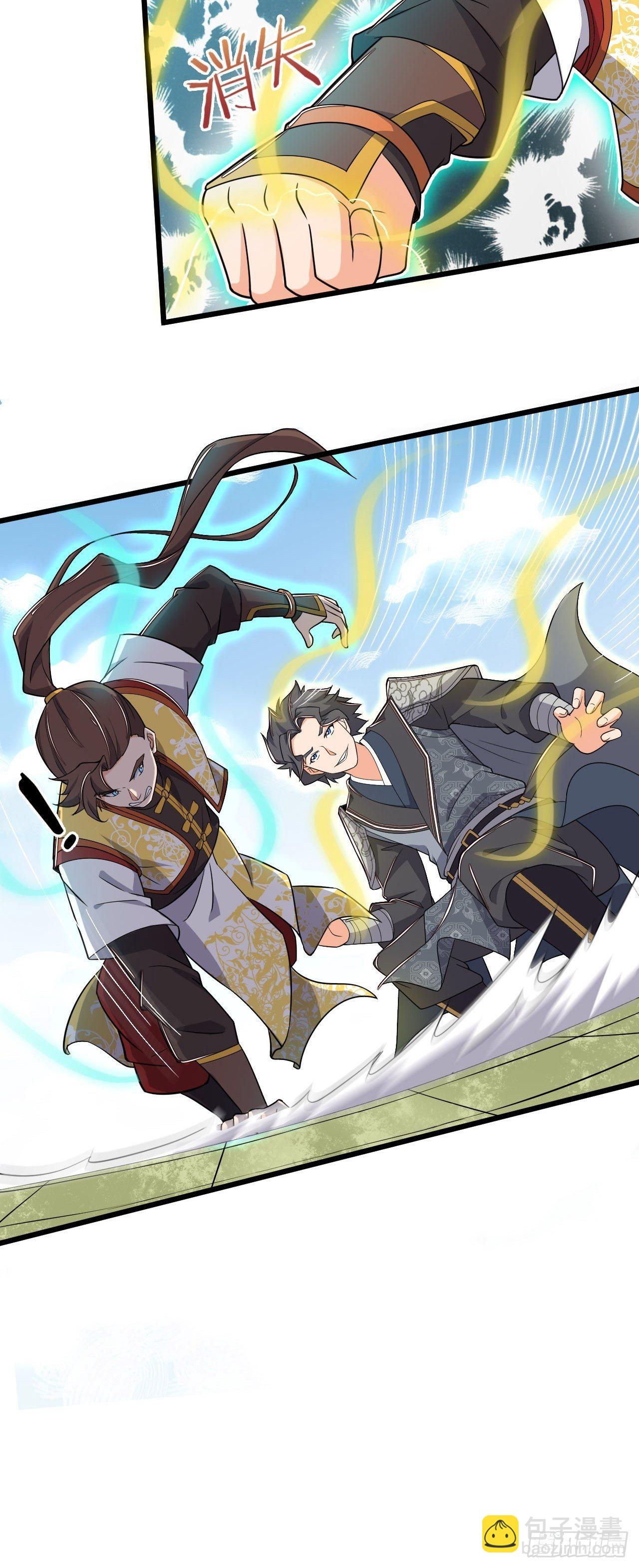 第3话 小试牛刀-第4话