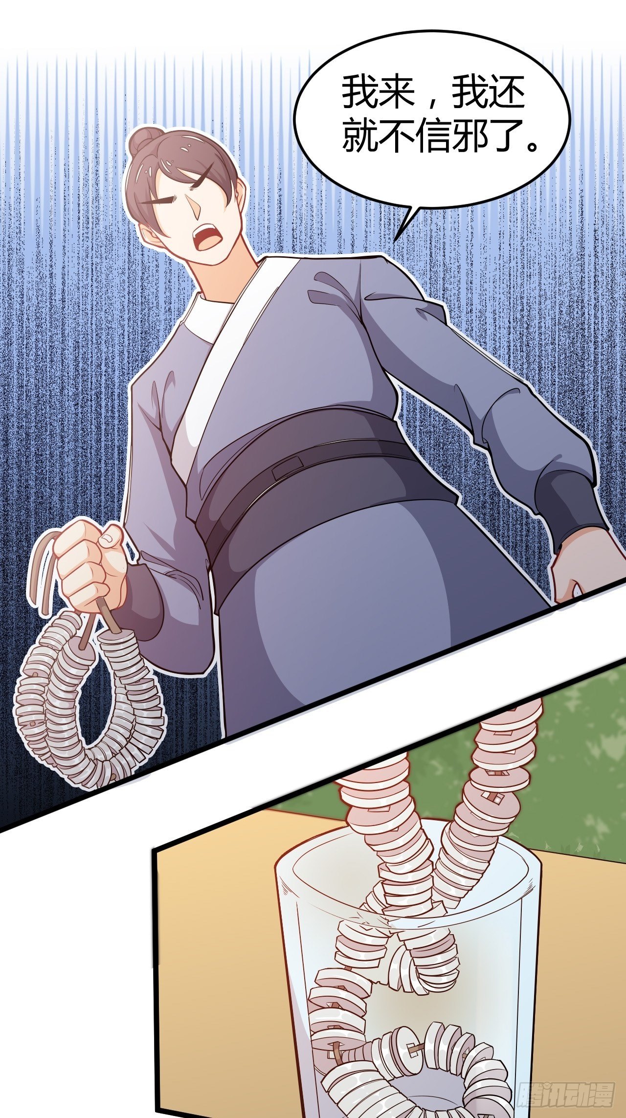 第31话 大变戏法-第32话