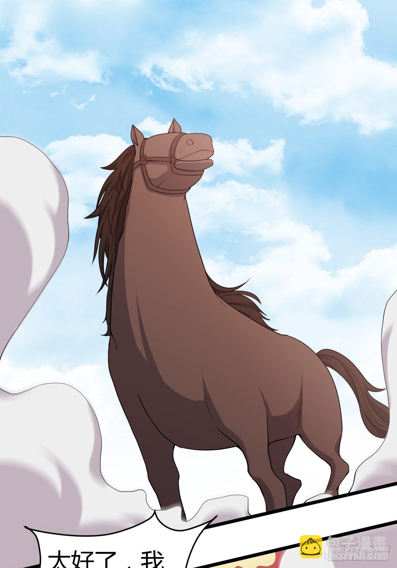 第31话 大变戏法-第32话