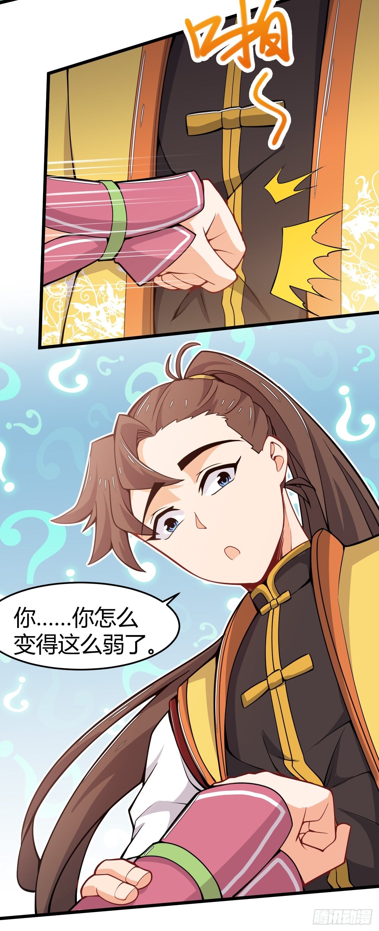 第33话 不划算的交易-第34话