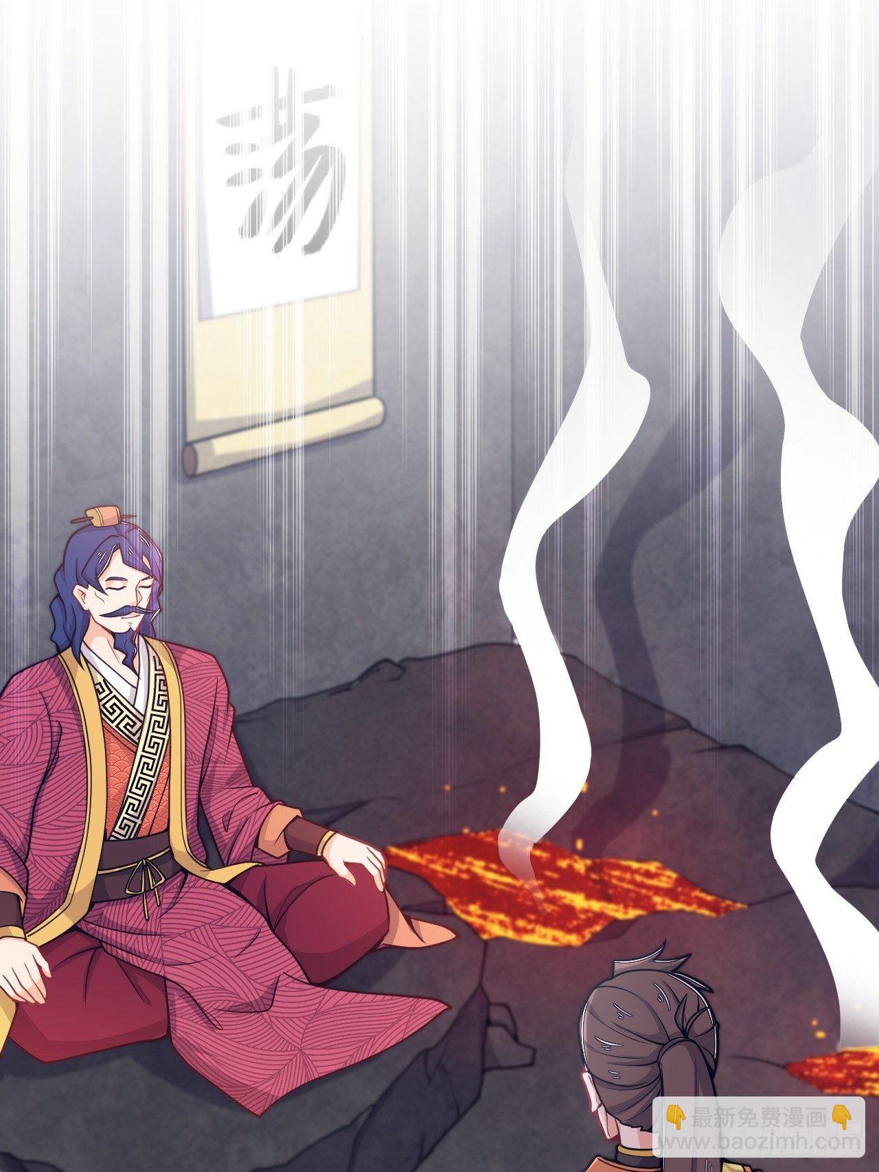 第33话 不划算的交易-第34话