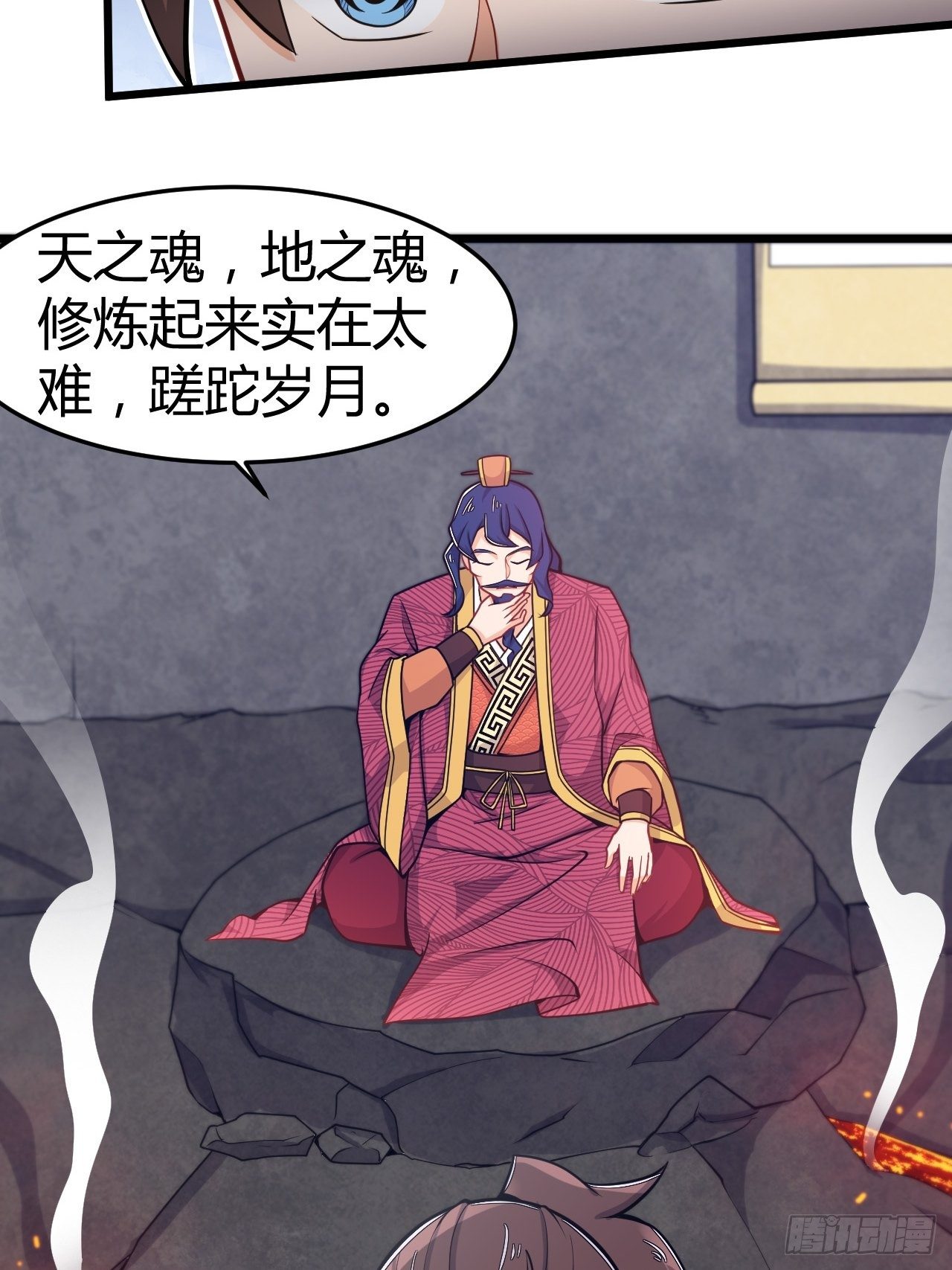 第33话 不划算的交易-第34话