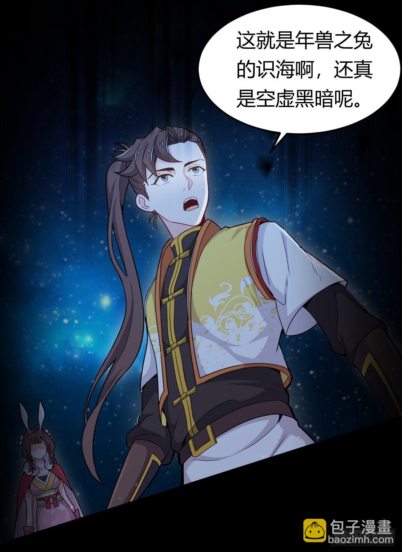 第40话 小兔子的&ldquo;诡计&rdquo;-第42话