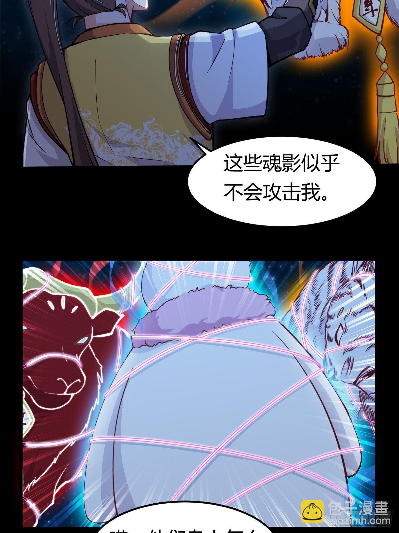 第40话 小兔子的&ldquo;诡计&rdquo;-第42话