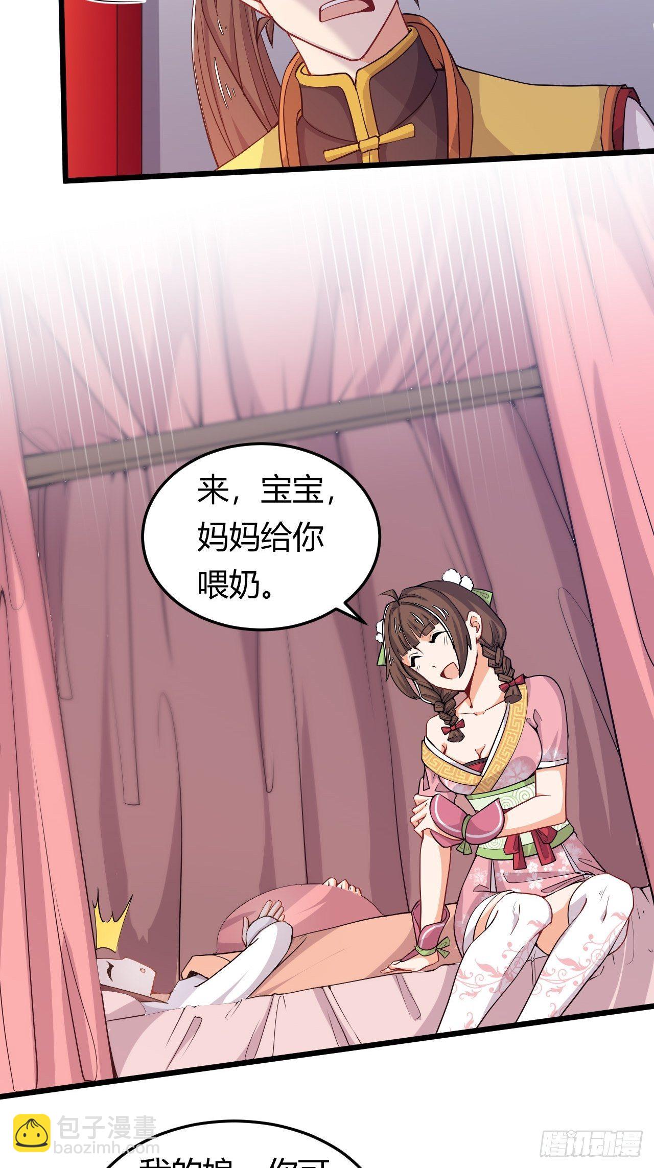 第40话 小兔子的&ldquo;诡计&rdquo;-第42话