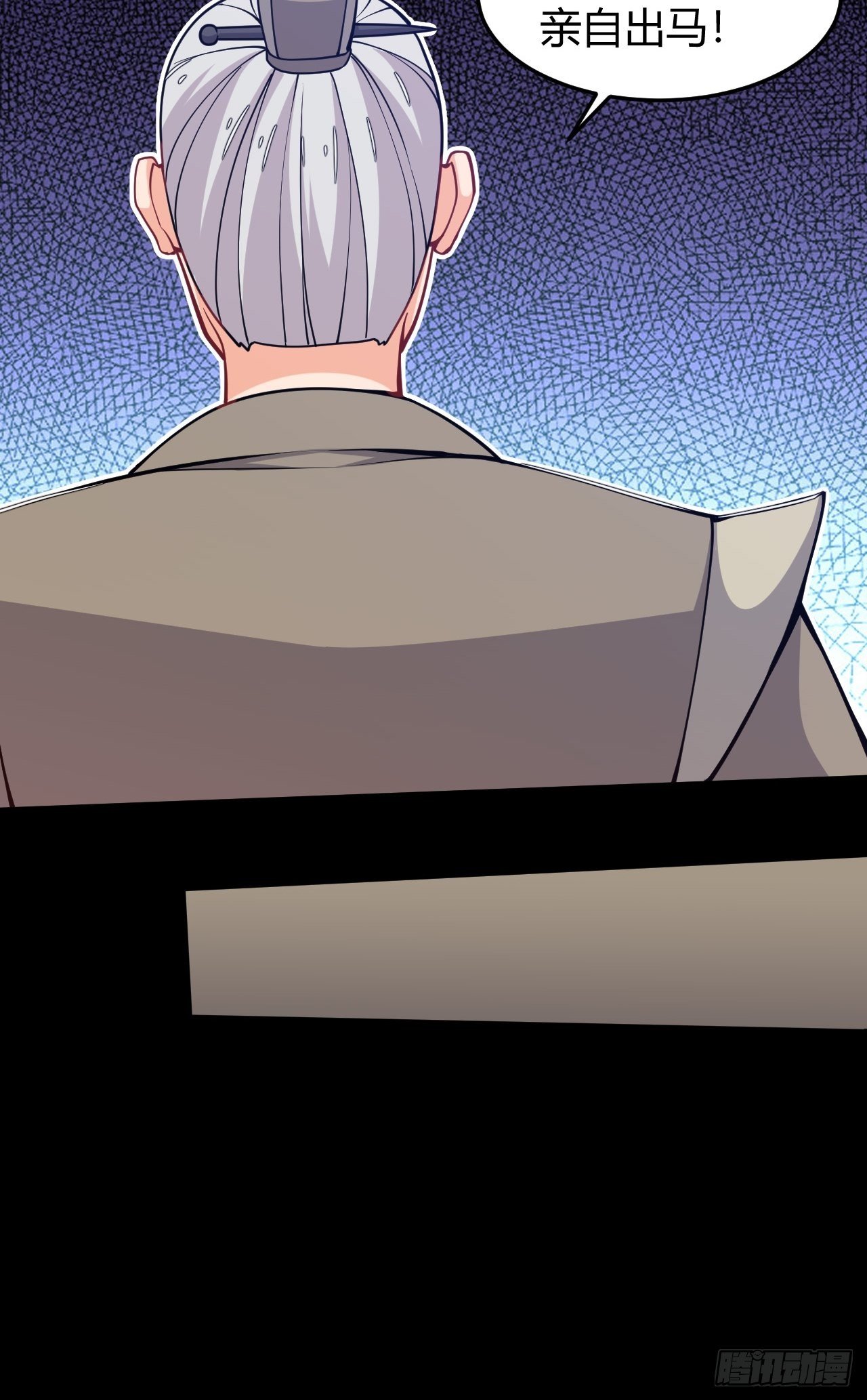 第42话 黄雀在后-第44话