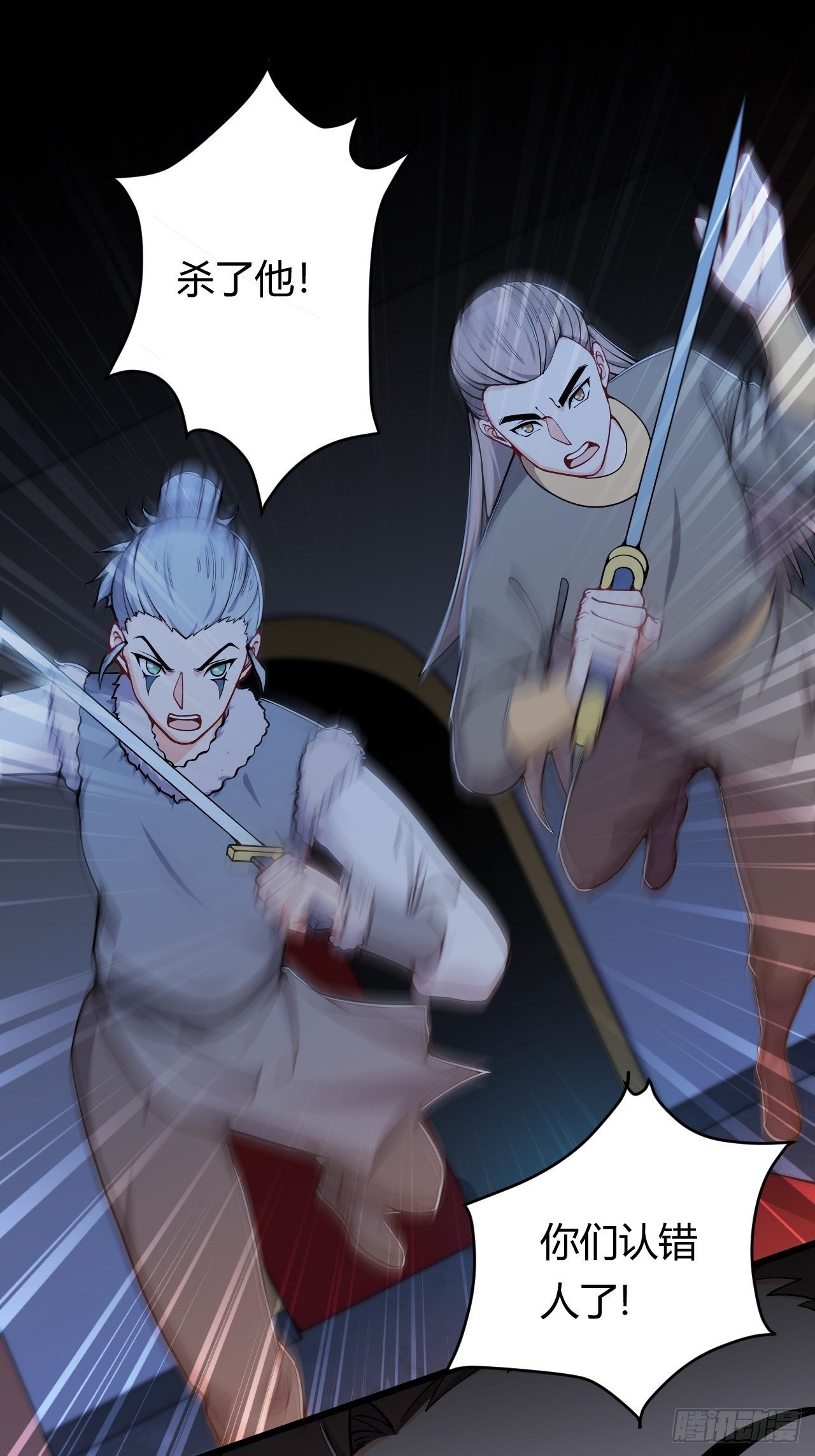 第42话 黄雀在后-第44话