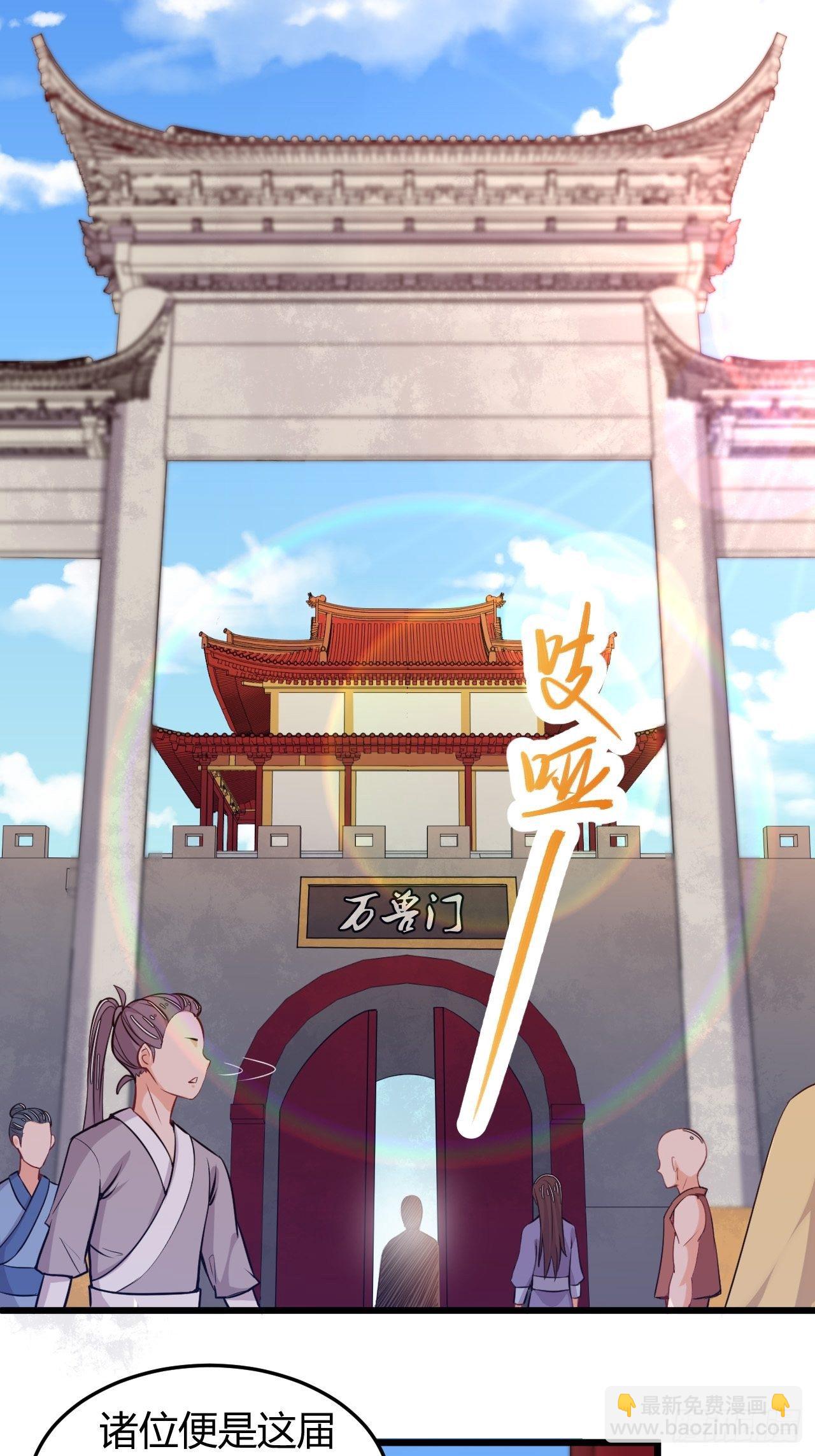 第44话 坐地起价-第46话