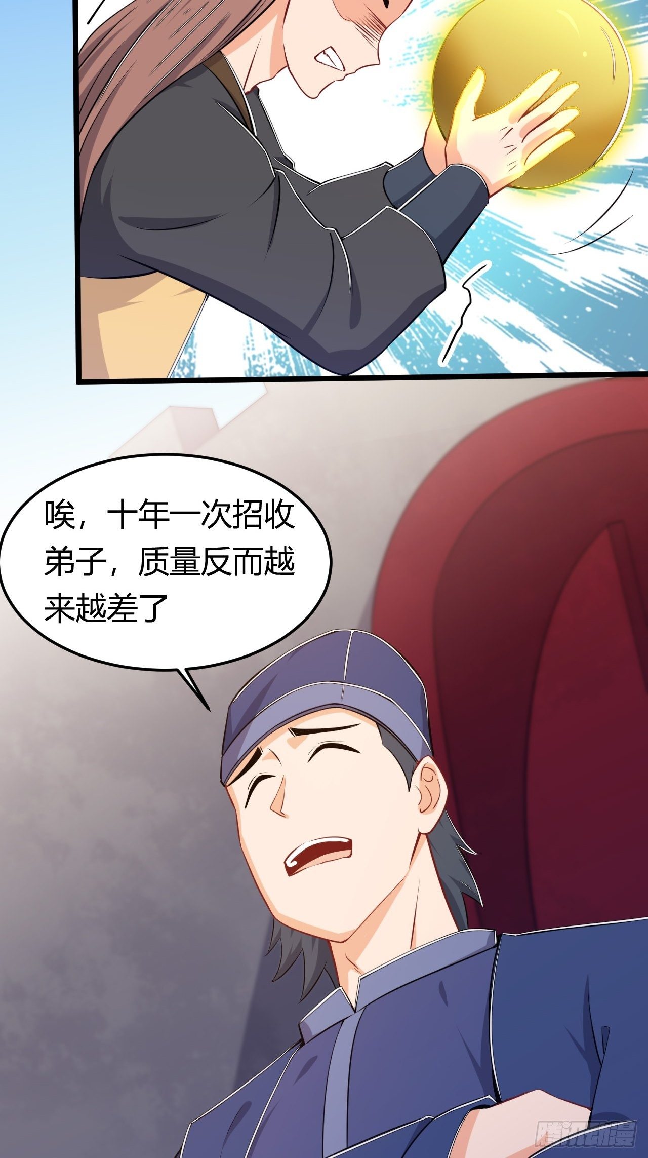 第44话 坐地起价-第46话