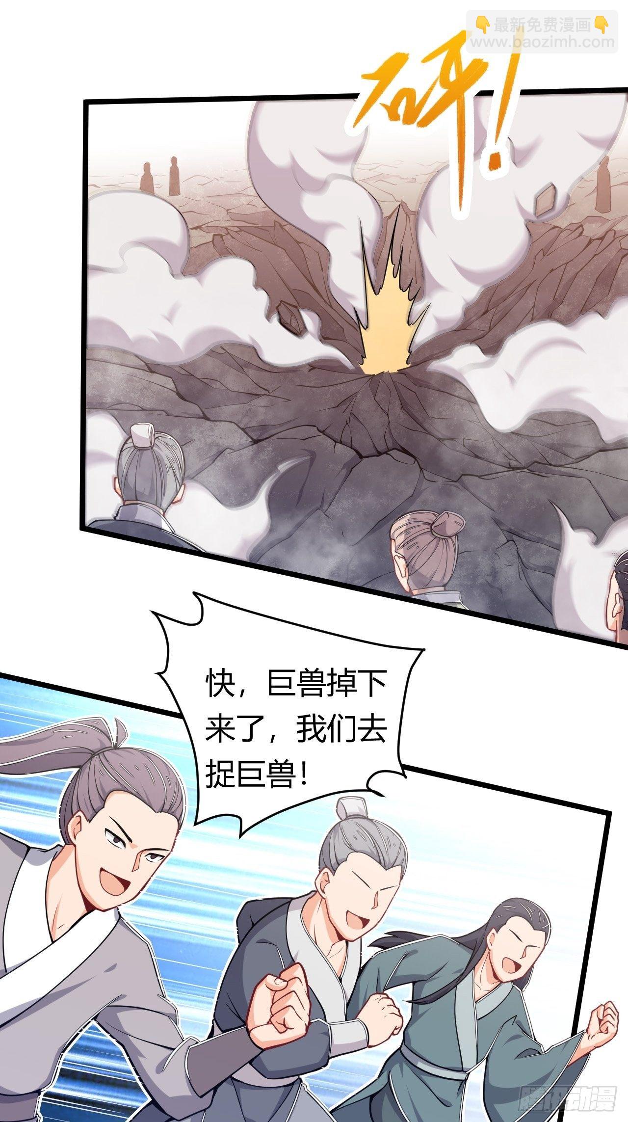 第44话 坐地起价-第46话